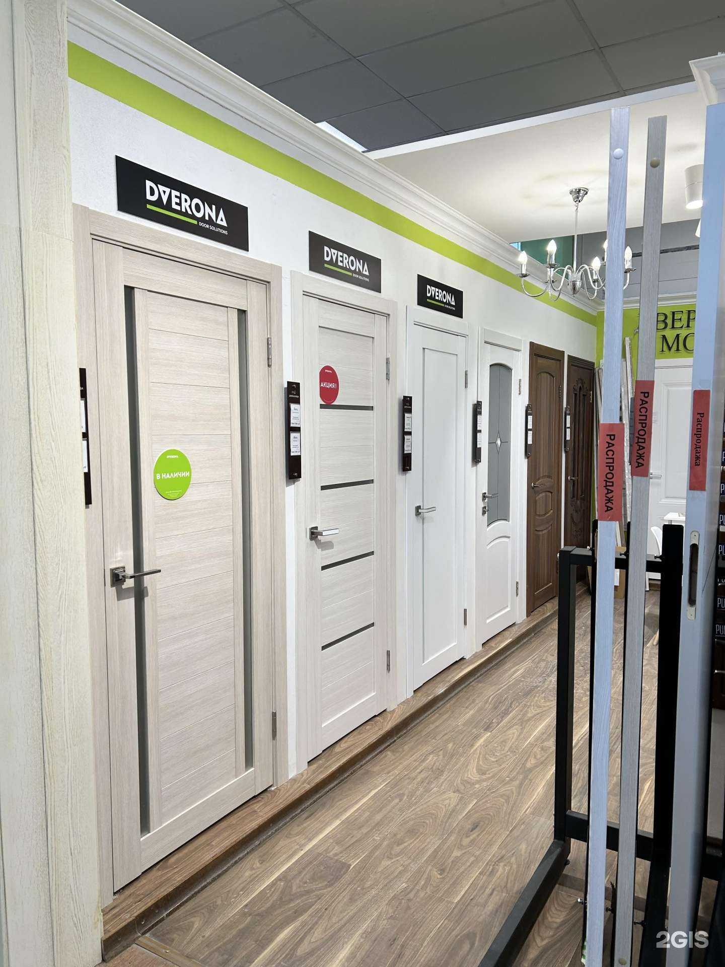 Отзывы на компанию Дверная мода в Перми c фото