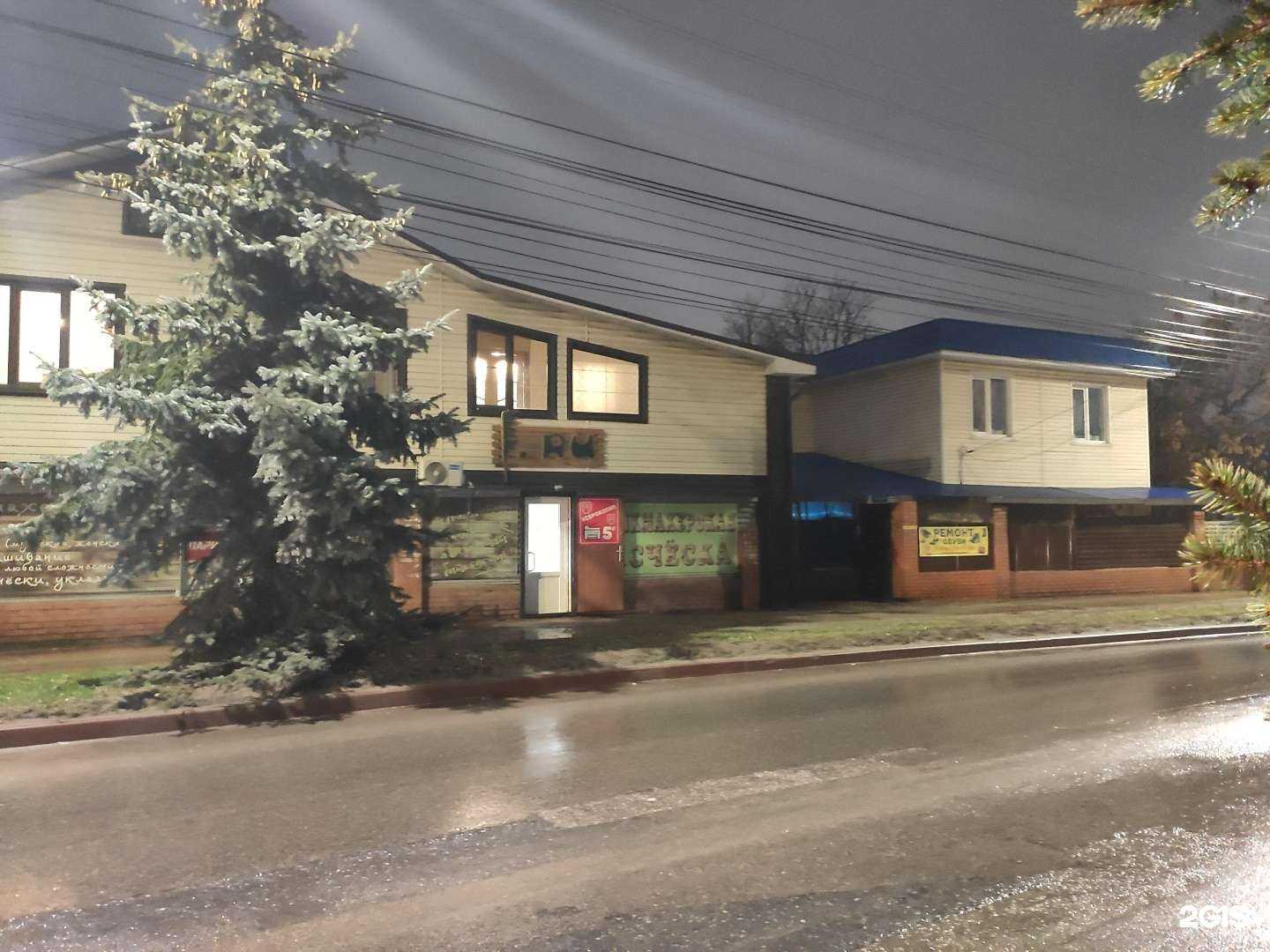 Отзывы на компанию Мастерская по ремонту обуви в г. Курск c фото