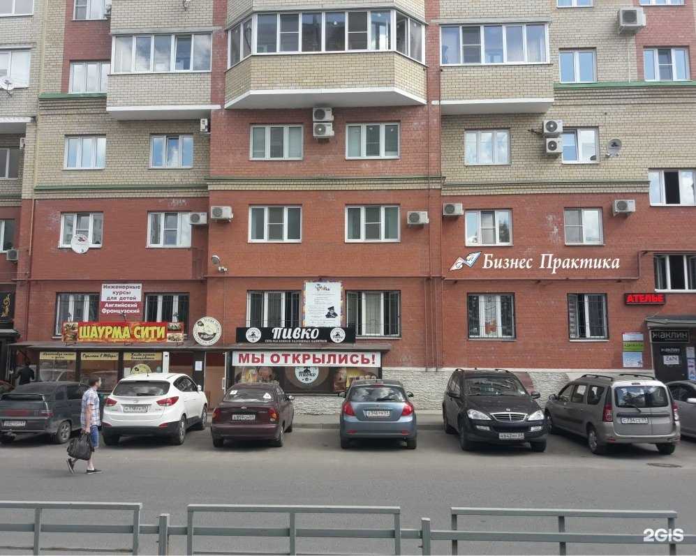 Отзывы на компанию Бизнес Практика в г. Тверь c фото