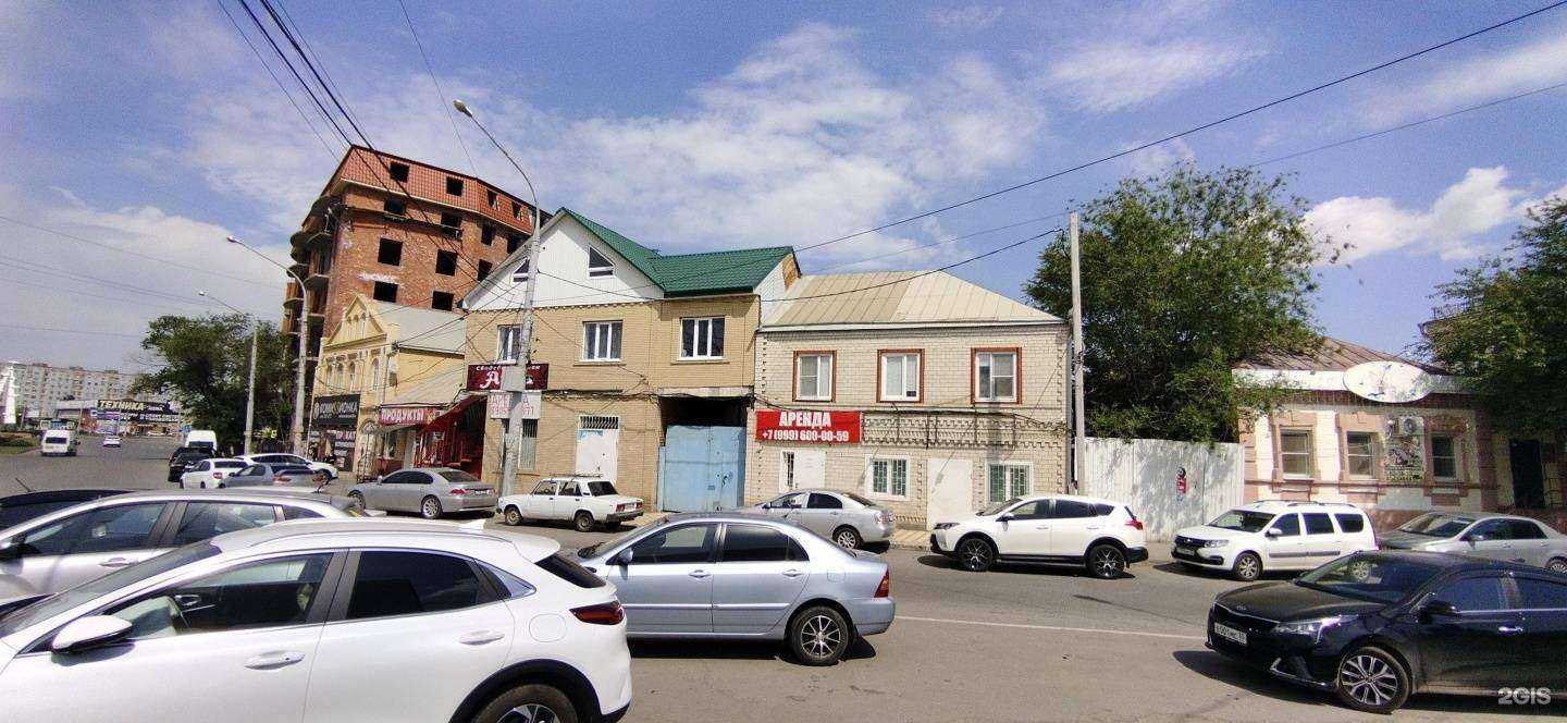 Отзывы на компанию Аида в Астрахани c фото - фотография 2 из 2