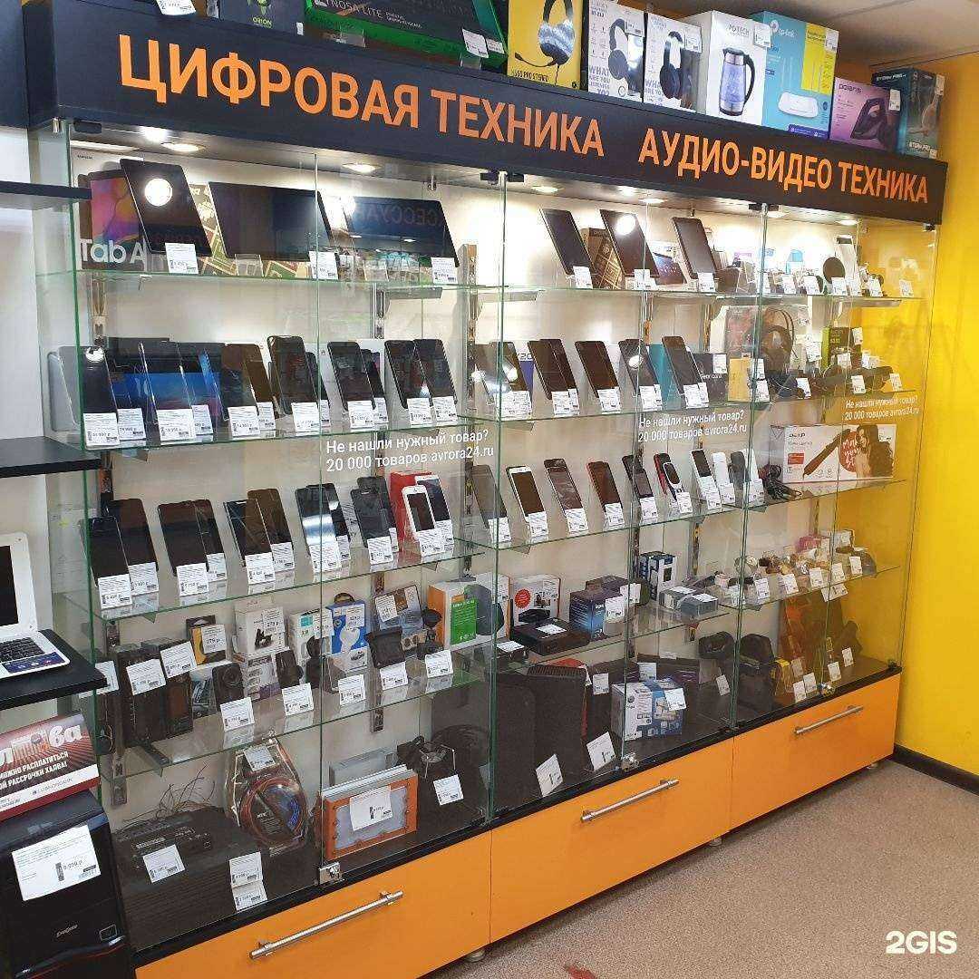 Отзывы на компанию Аврора в Воронеже c фото