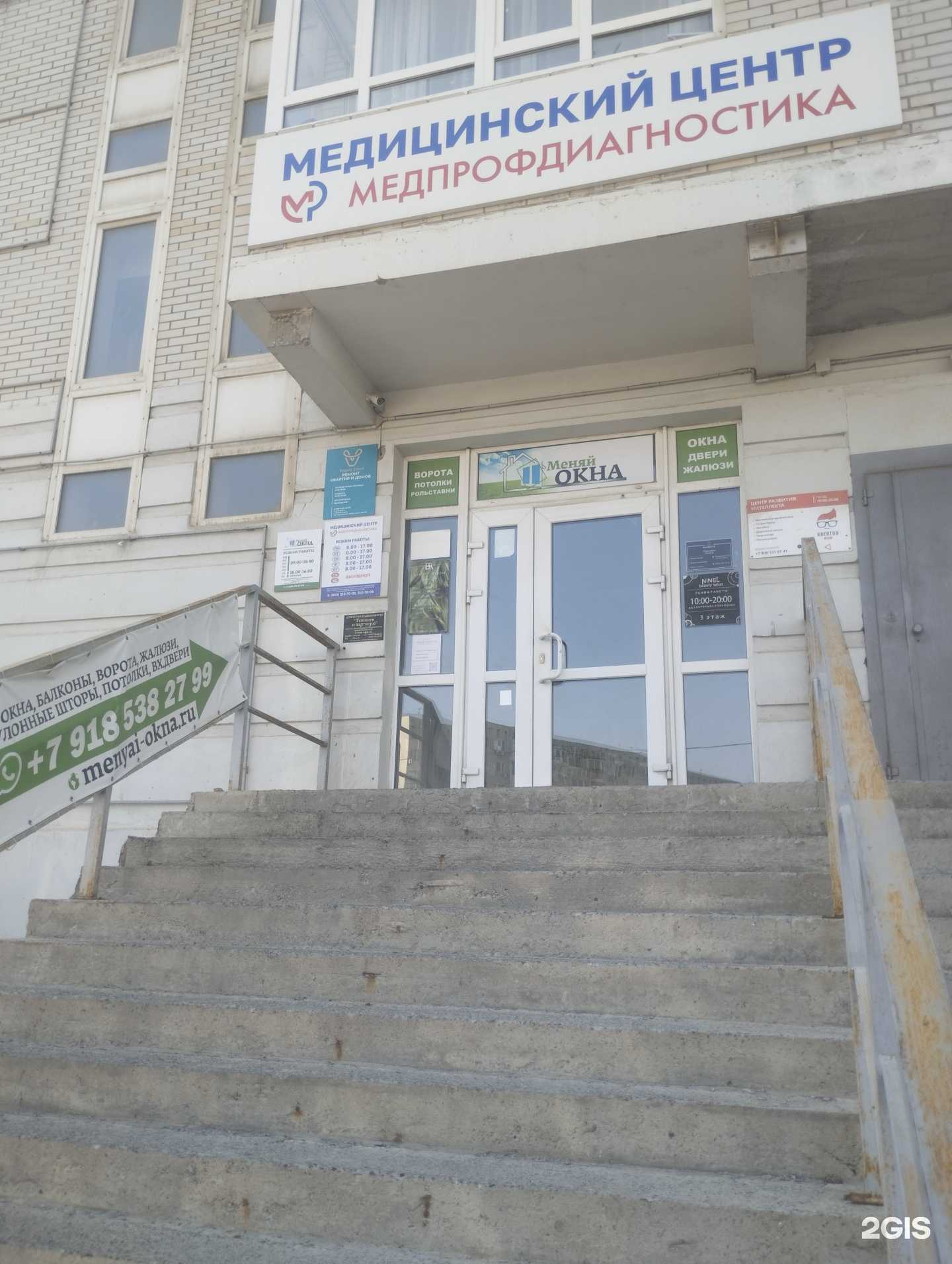 Отзывы на компанию Бьюти студия в Ростове-на-Дону c фото