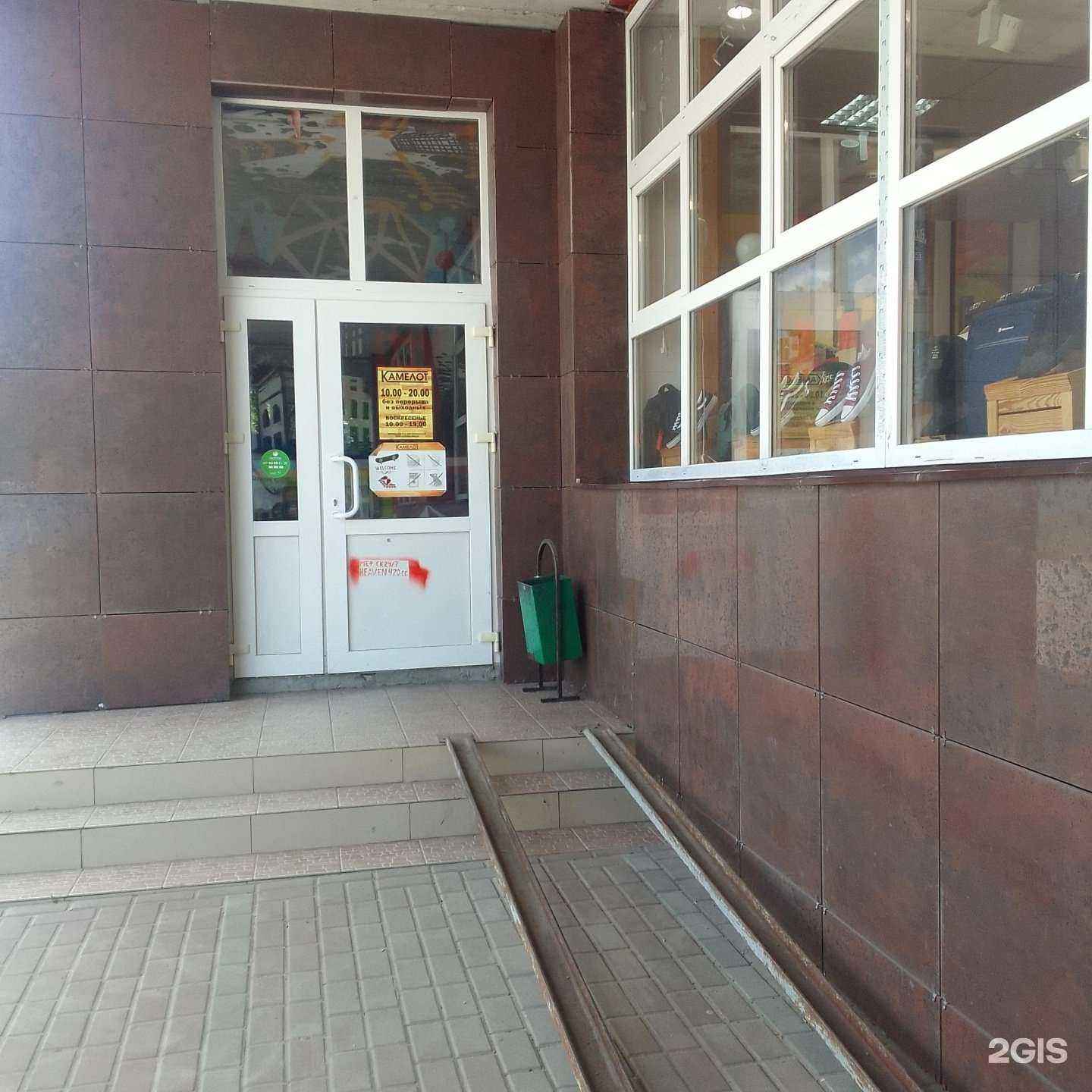 Отзывы на компанию Camelot в Брянске c фото