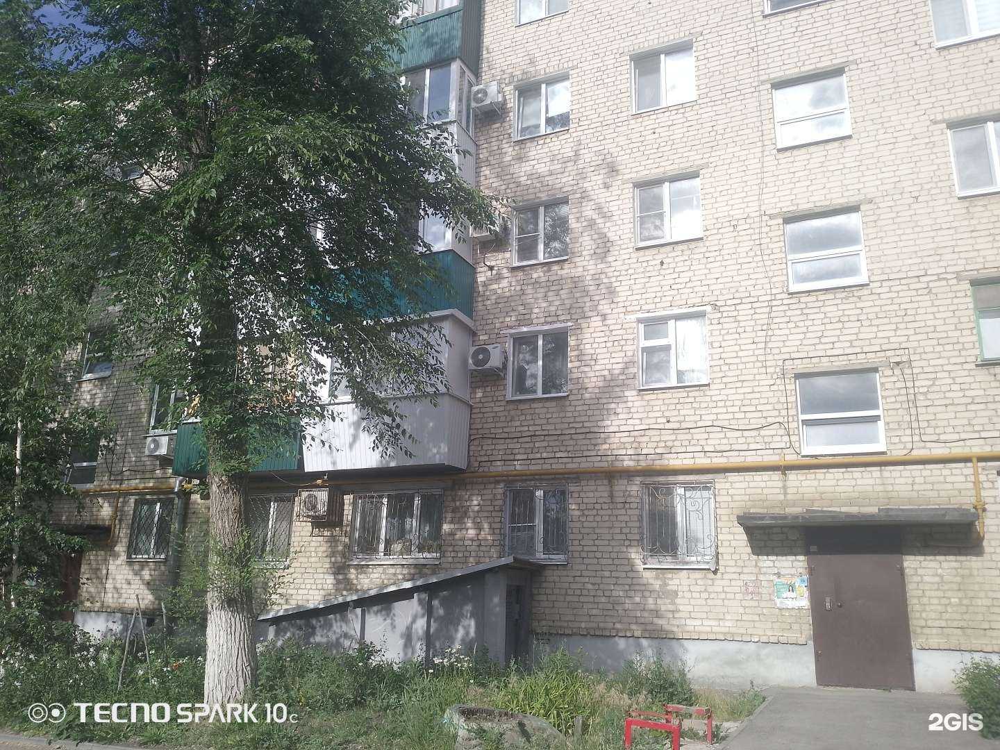 Отзывы на компанию Фея в Чапаевске c фото - фотография 2 из 2