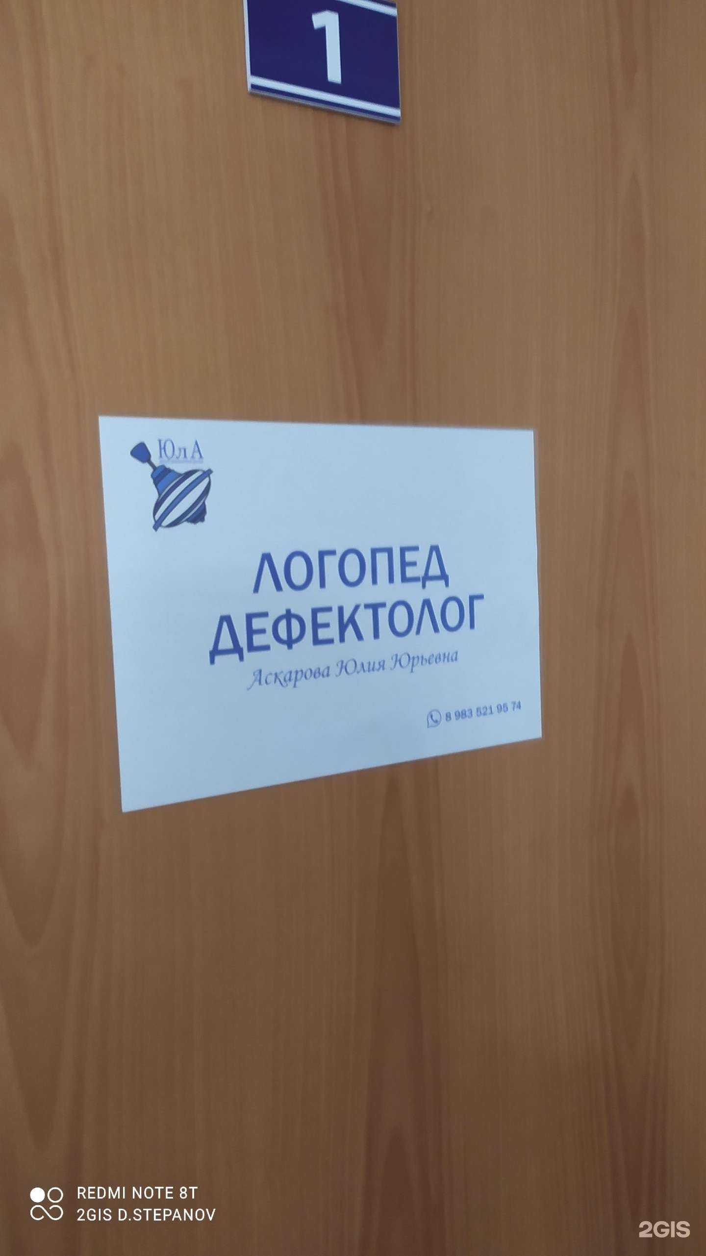 Отзывы на компанию Юла в г. Омск c фото