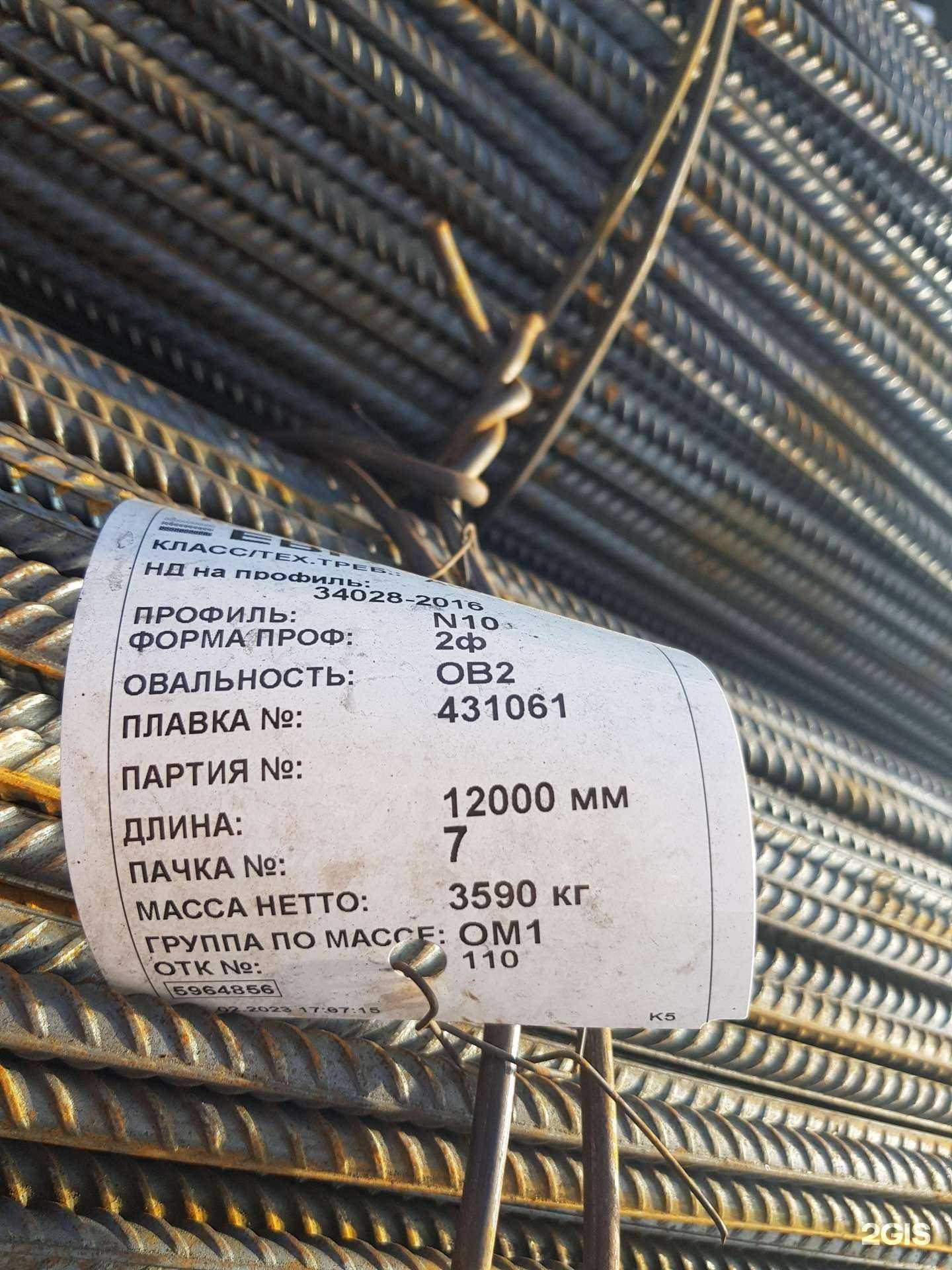 Отзывы на компанию Стройинтерьер в г. Чита c фото