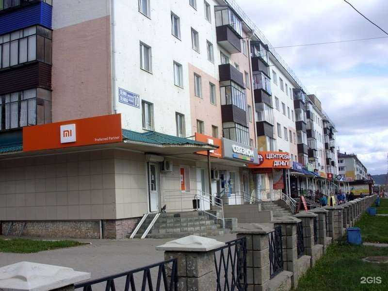 Отзывы на компанию Фармленд в Туймазах c фото - фотография 2 из 2