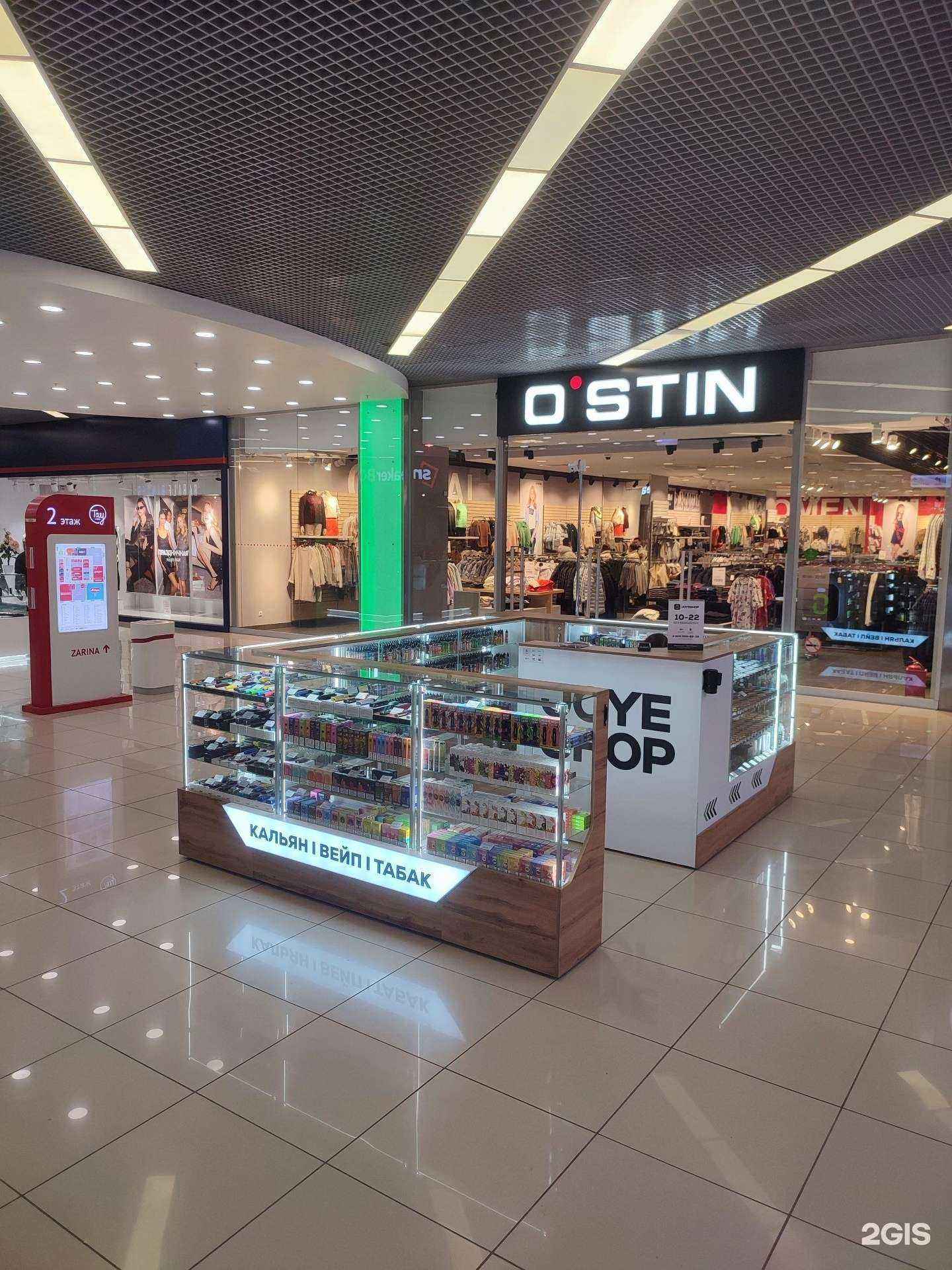 Отзывы на компанию JoyeShop в Саратове c фото