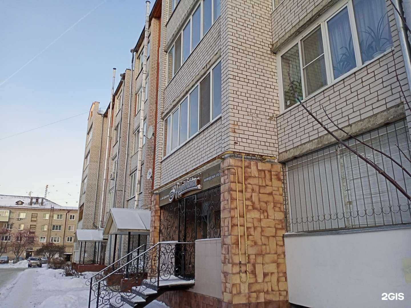 Отзывы на компанию Афродита в Йошкар-Оле c фото - фотография 2 из 2