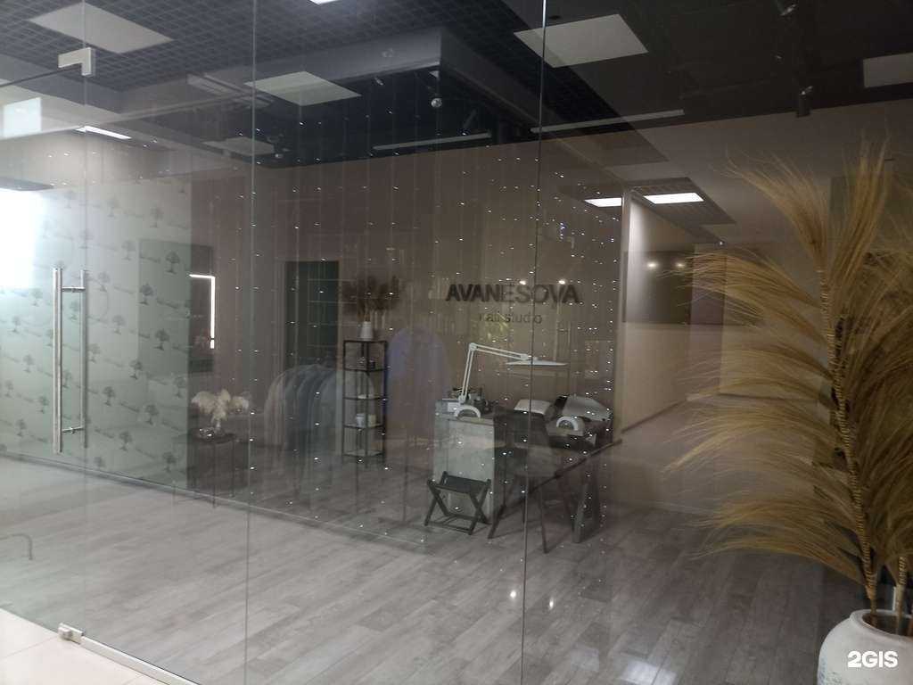 Отзывы на компанию Avanesova в Пятигорске c фото