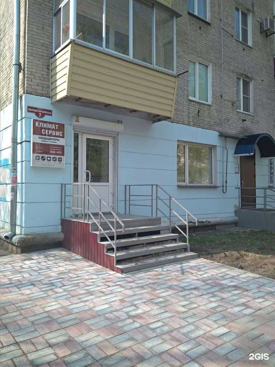 Отзывы на компанию Климат-сервис в Комсомольске-на-Амуре c фото