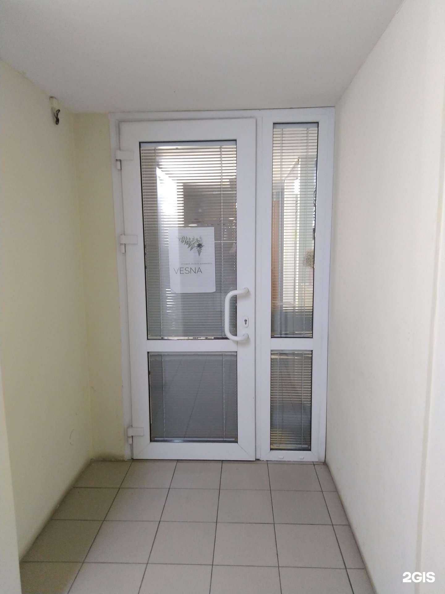 Отзывы на компанию Vessna в Туле c фото