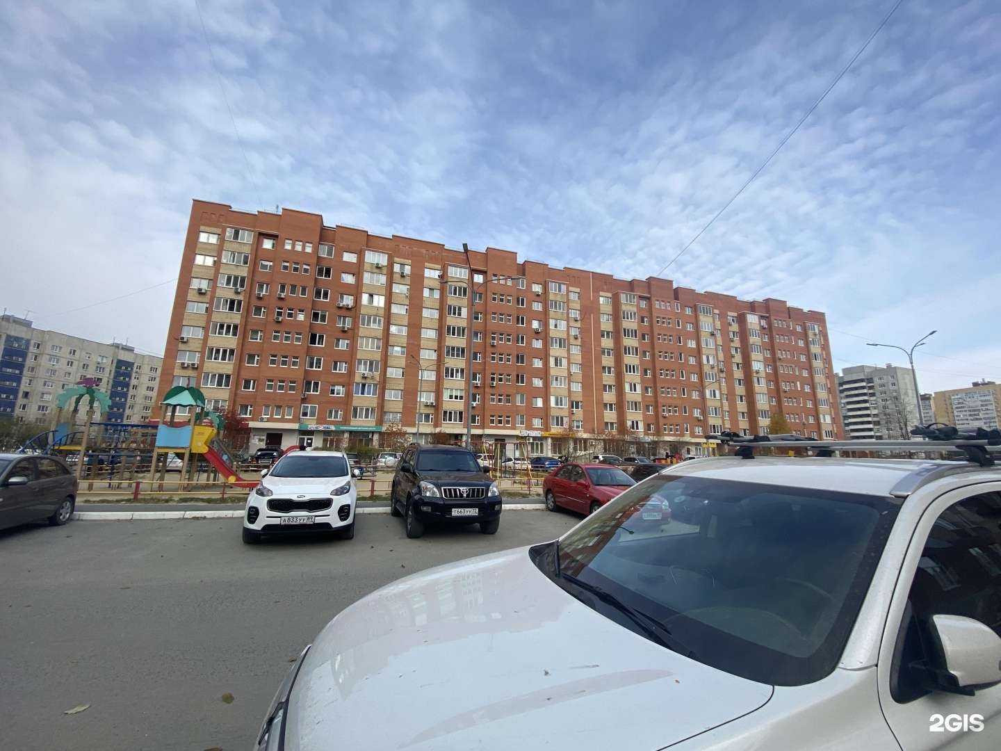 Отзывы на компанию Эгоистка в Тюмени c фото - фотография 2 из 2