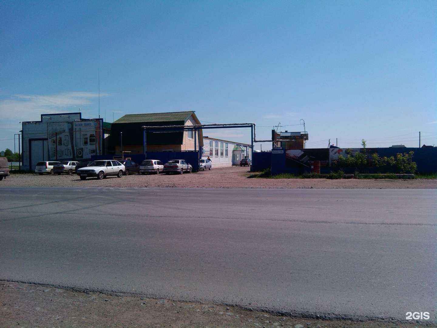 Отзывы на компанию Пингвин в Кургане c фото - фотография 2 из 2