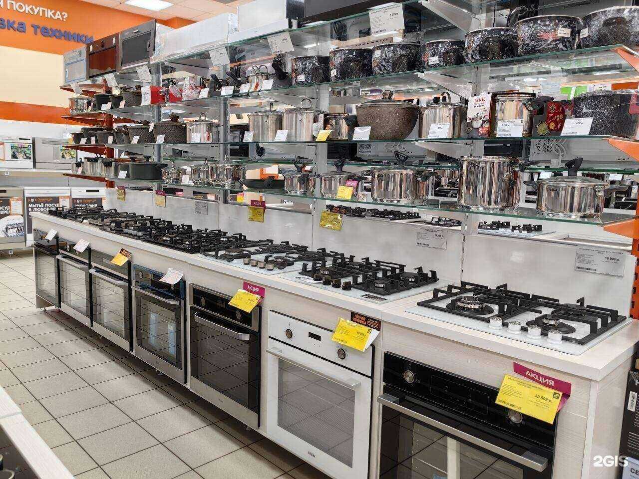 Отзывы на компанию DNS в Боровичах c фото