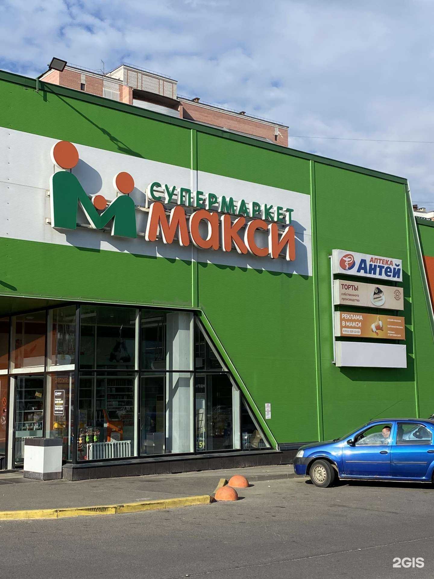 Отзывы на компанию Антей в г. Вологда c фото