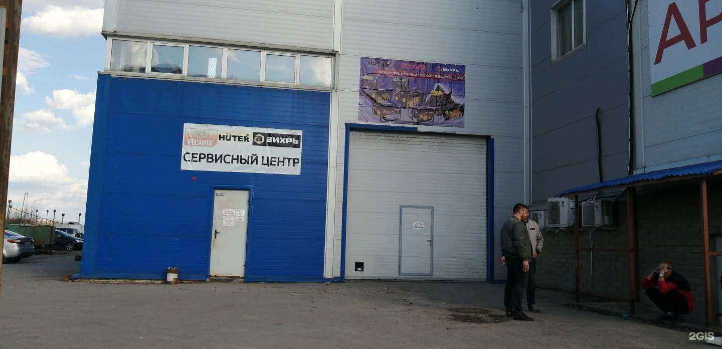 Отзывы на компанию Крок в Нижнем Новгороде c фото - фотография 2 из 2