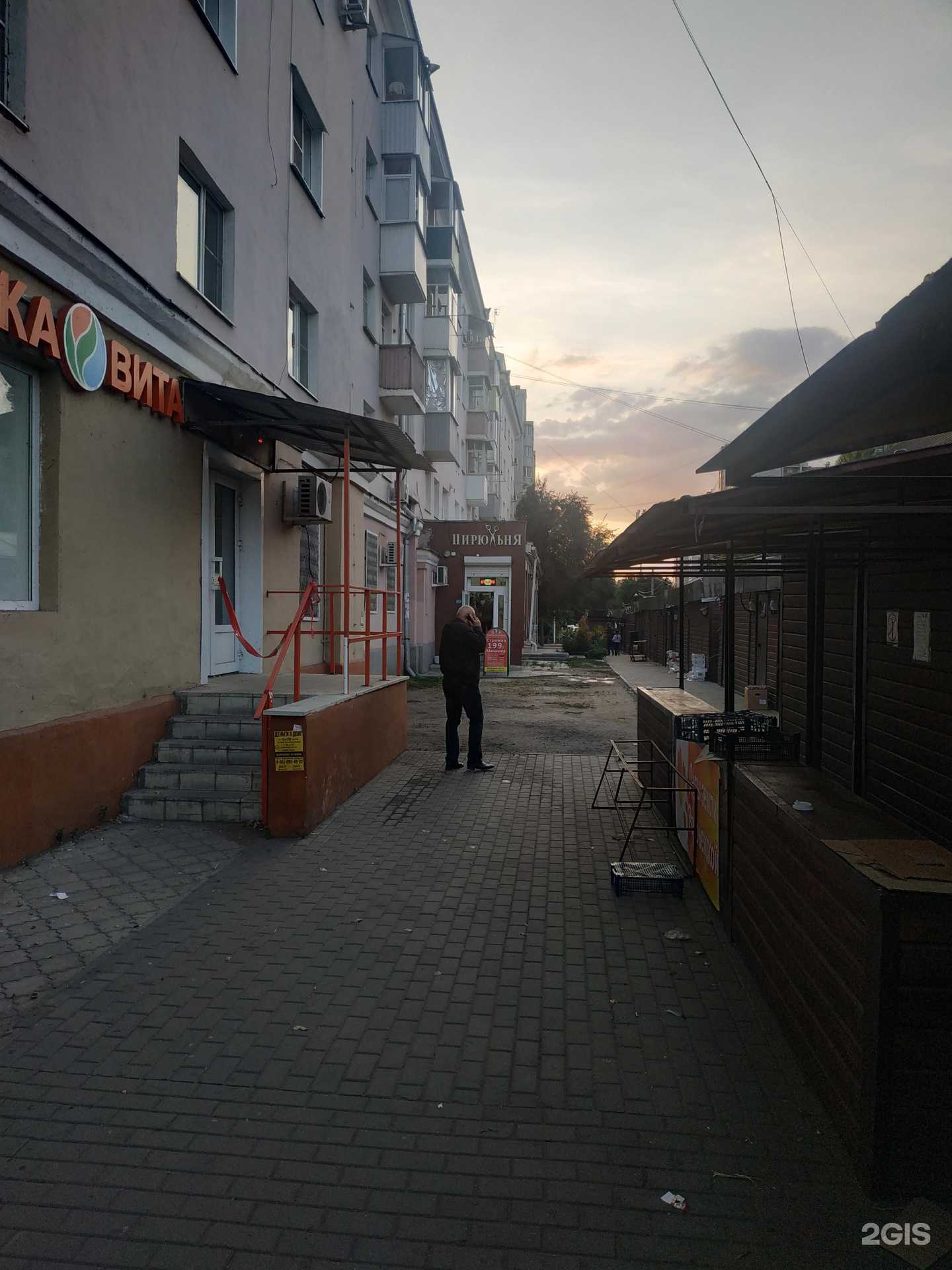 Отзывы на компанию Цирюльникъ в г. Воронеж c фото