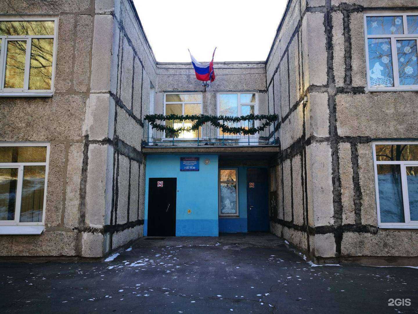 Отзывы на компанию Детский сад № 30 в г. Владивосток c фото