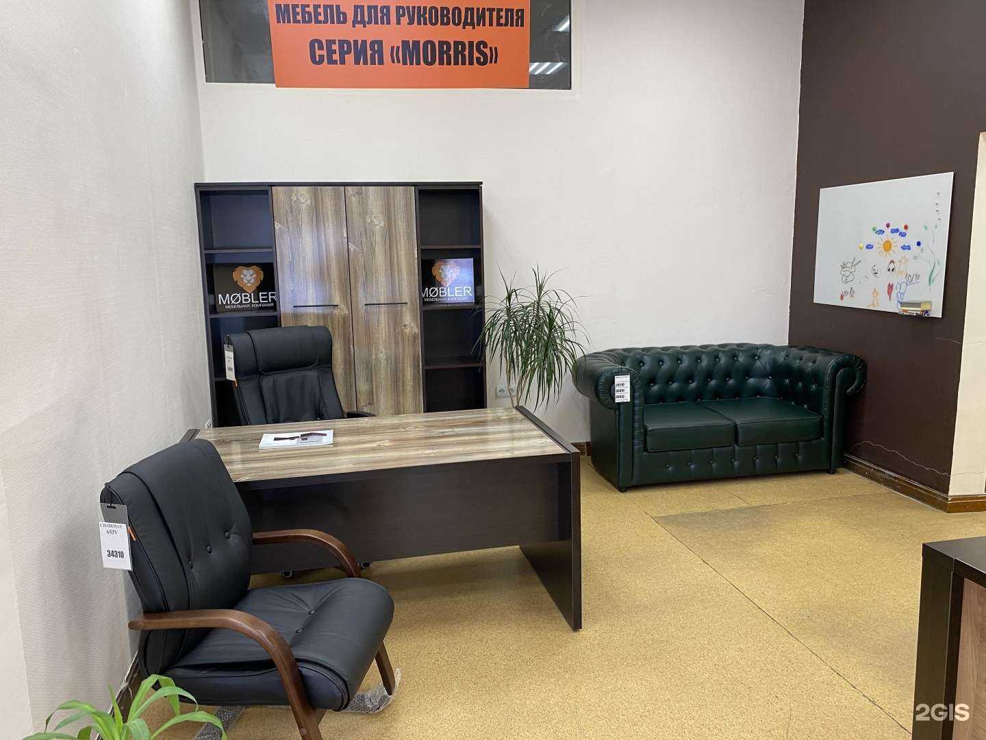 Отзывы на компанию Моблер в Новосибирске c фото