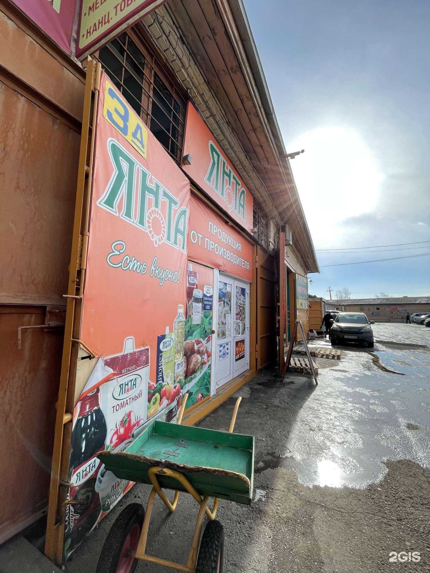 Отзывы на компанию Молочный берег в г. Улан-Удэ c фото