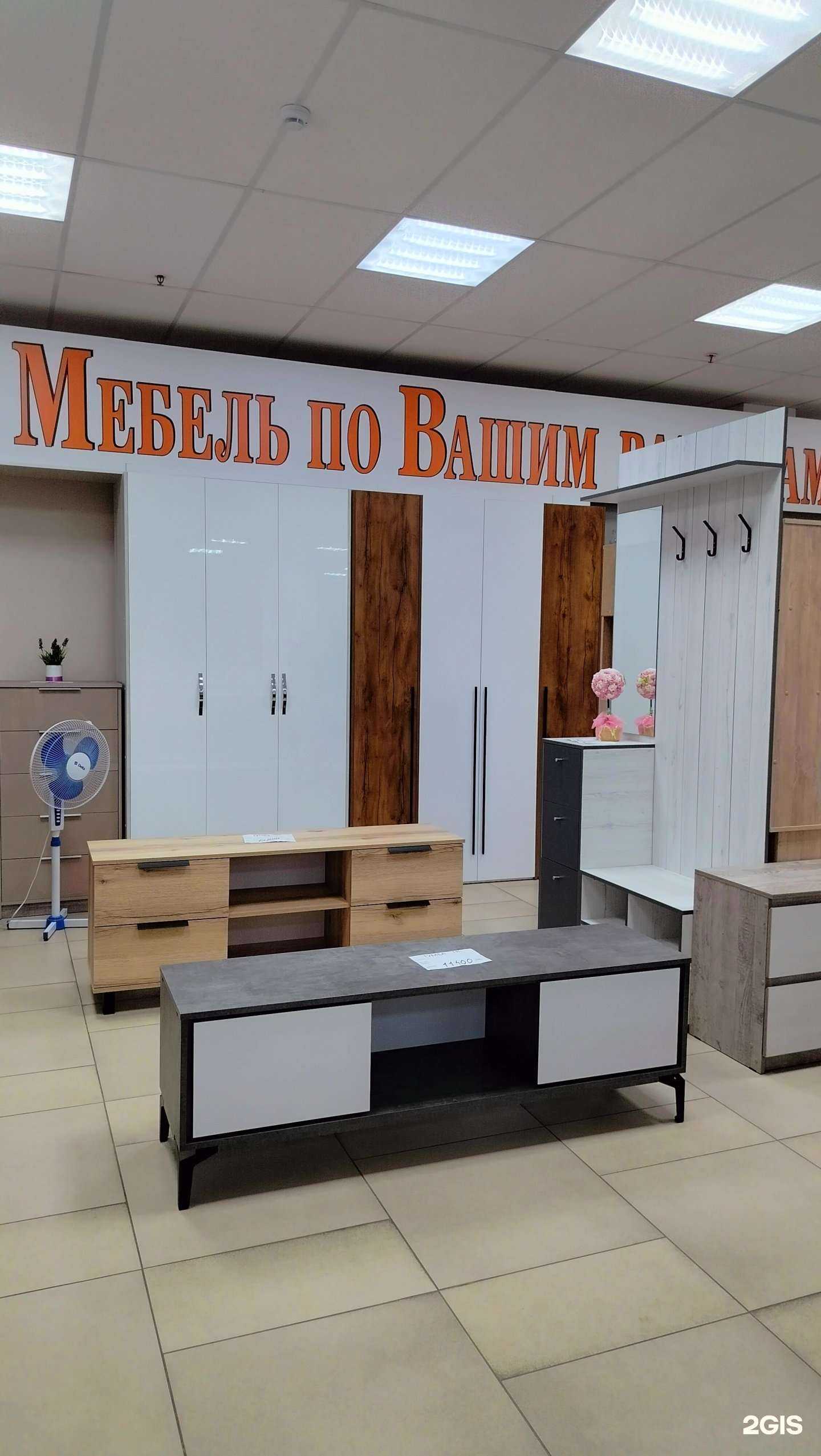 Отзывы на компанию Мой шкаф в г. Пенза c фото