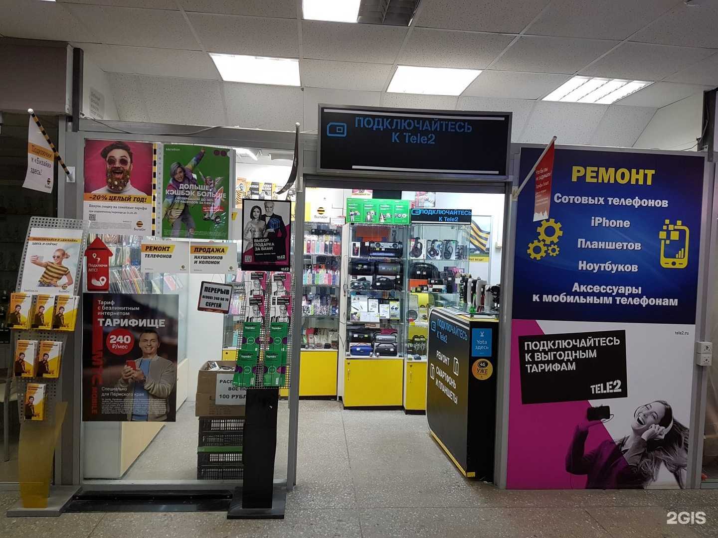 Отзывы на компанию Магазин мобильных аксессуаров в Перми c фото