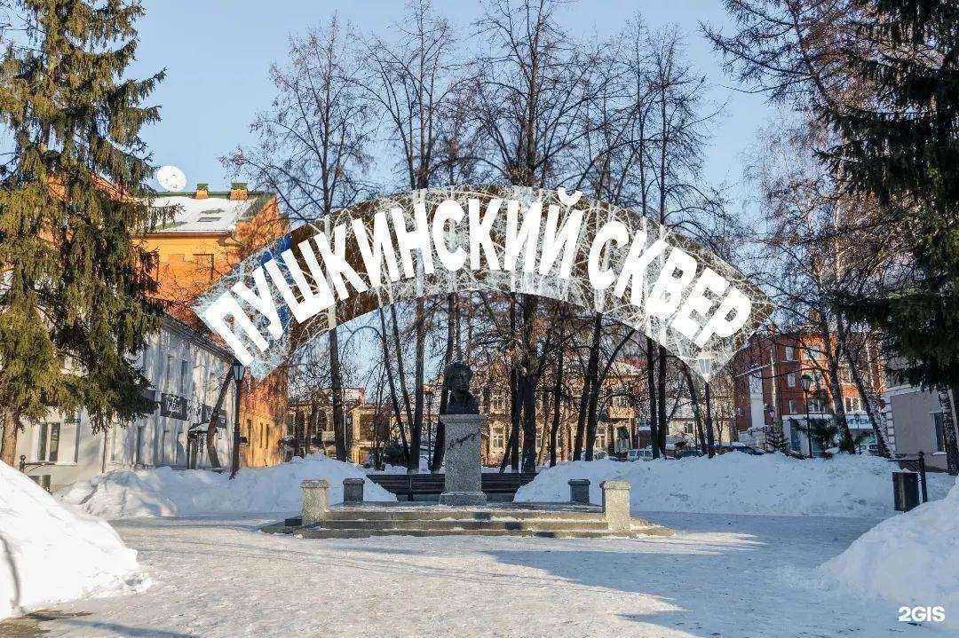 Отзывы на компанию Центр развития городской среды Томской области в Томске c фото