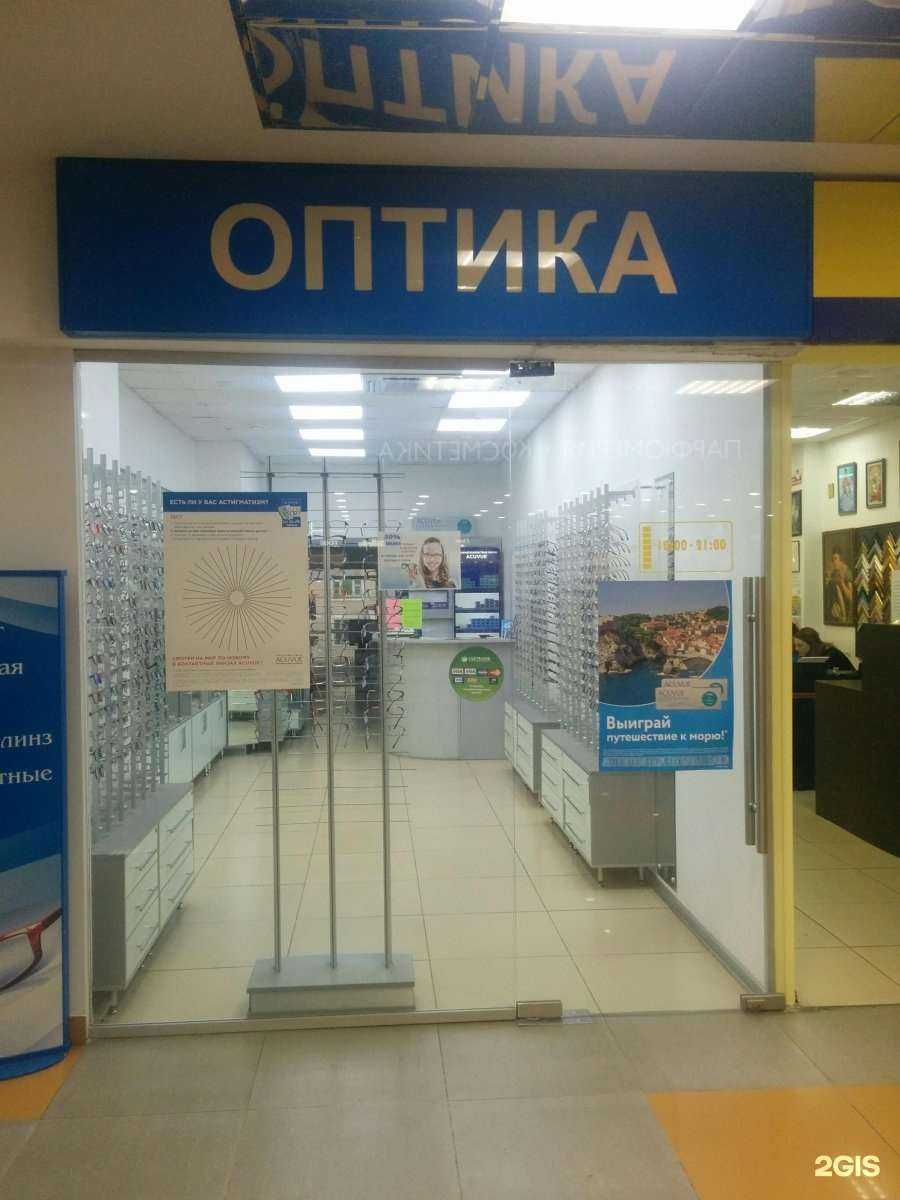 Отзывы на компанию Волшебные очки в г. Одинцово c фото