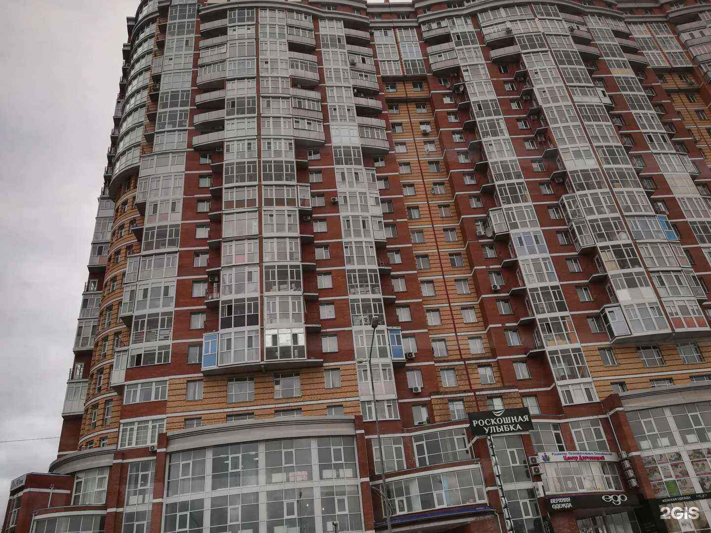 Отзывы на компанию Россельхозбанк в Сургуте c фото - фотография 2 из 2