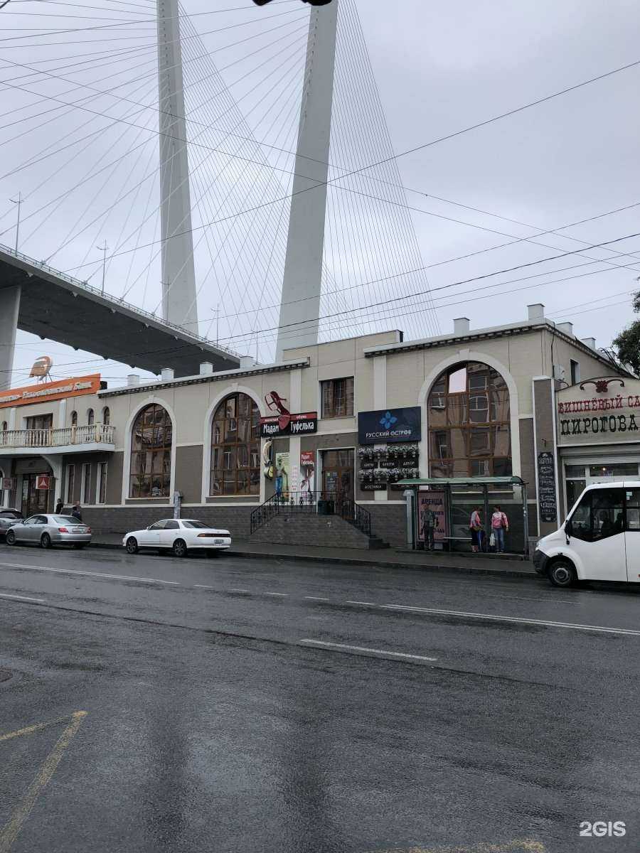 Отзывы на компанию Мадам Туфелька в г. Владивосток c фото