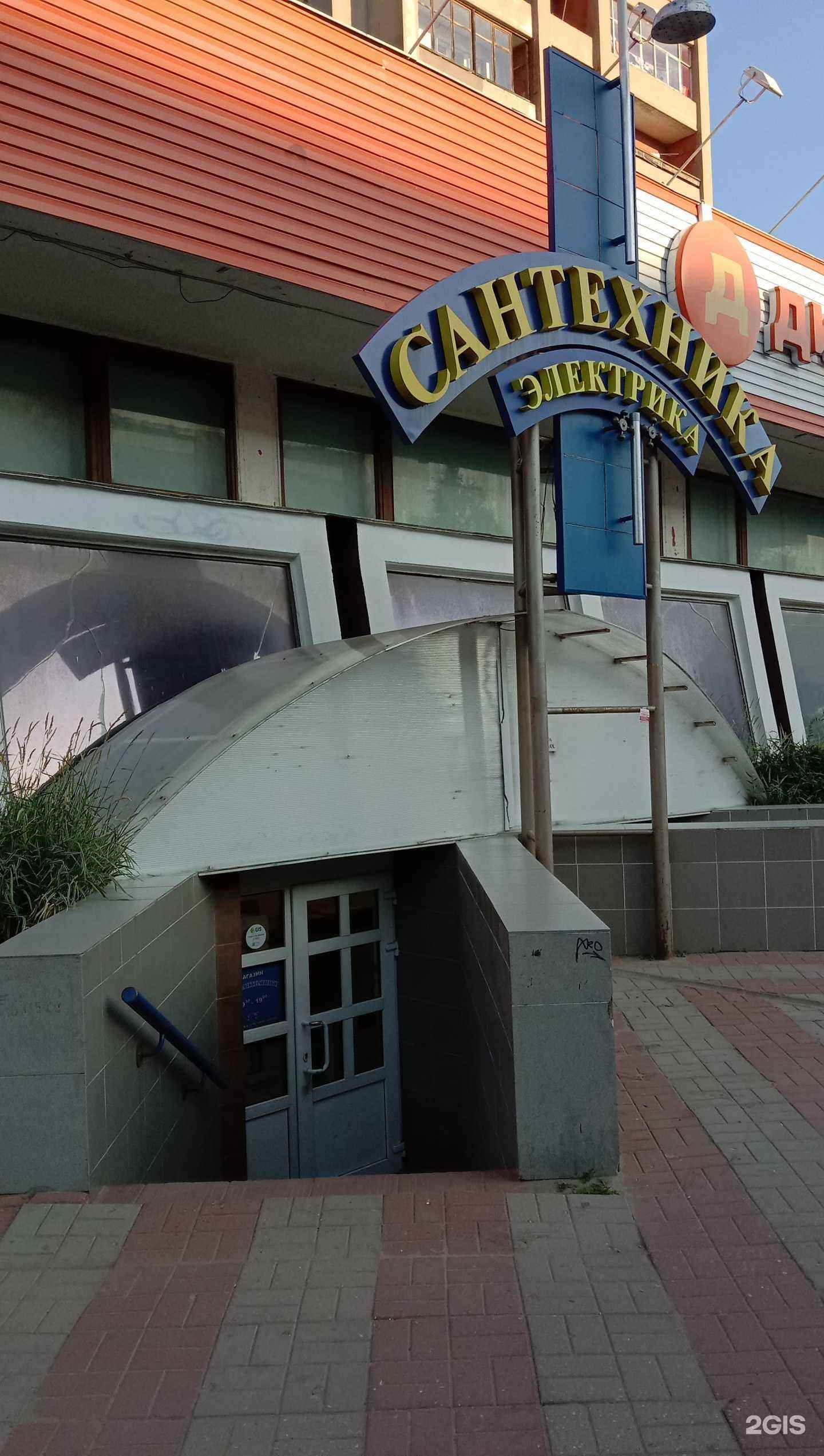 Отзывы на компанию Мир сантехники в г. Тверь c фото