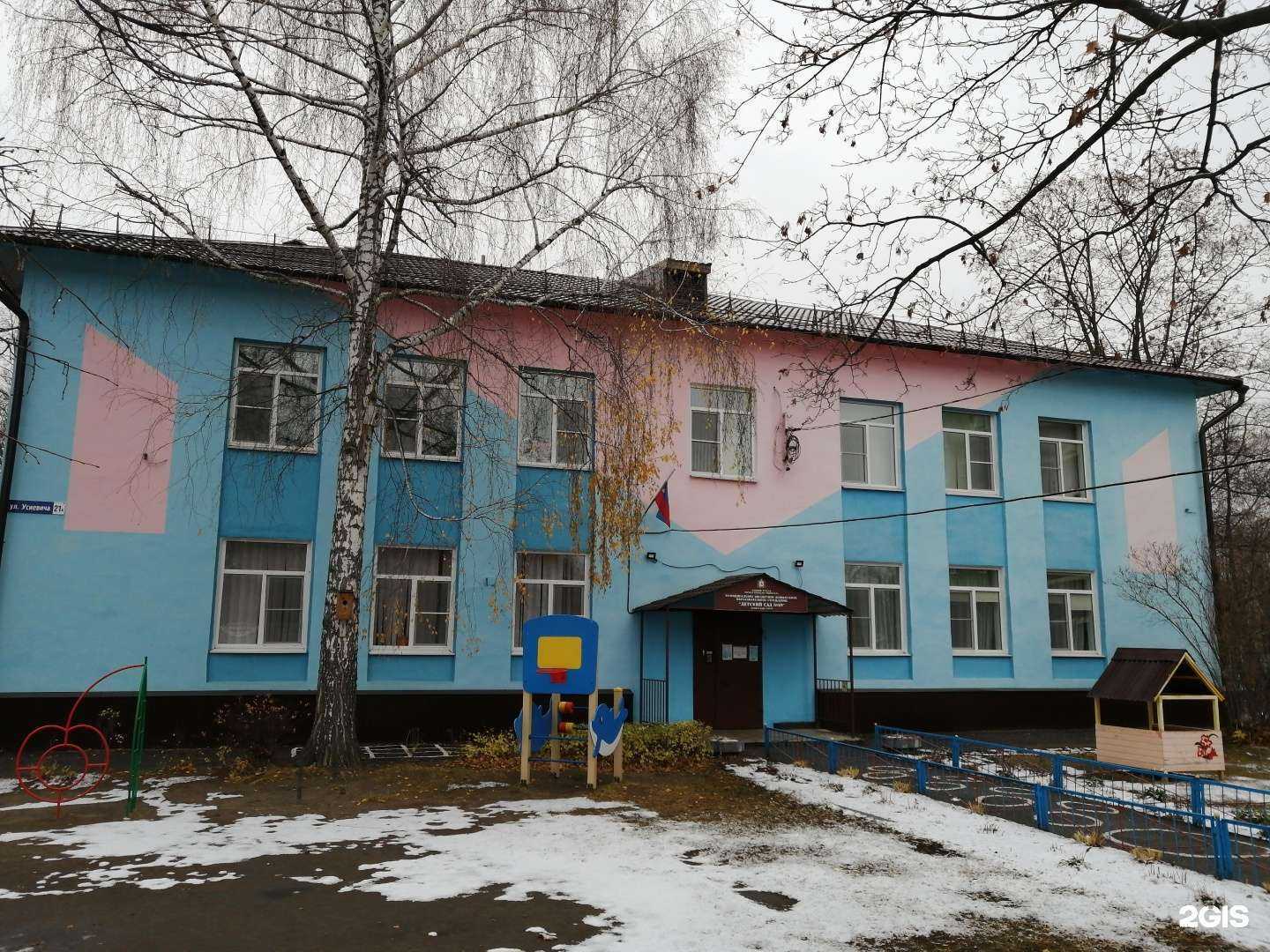 Отзывы на компанию Детский сад №325 в г. Нижний Новгород c фото