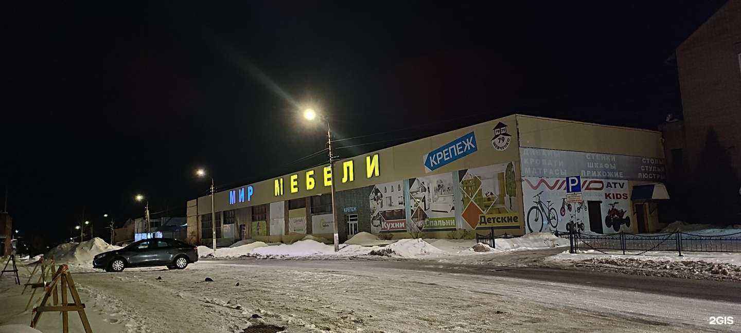 Отзывы на компанию Центр Пластика в Смоленске c фото