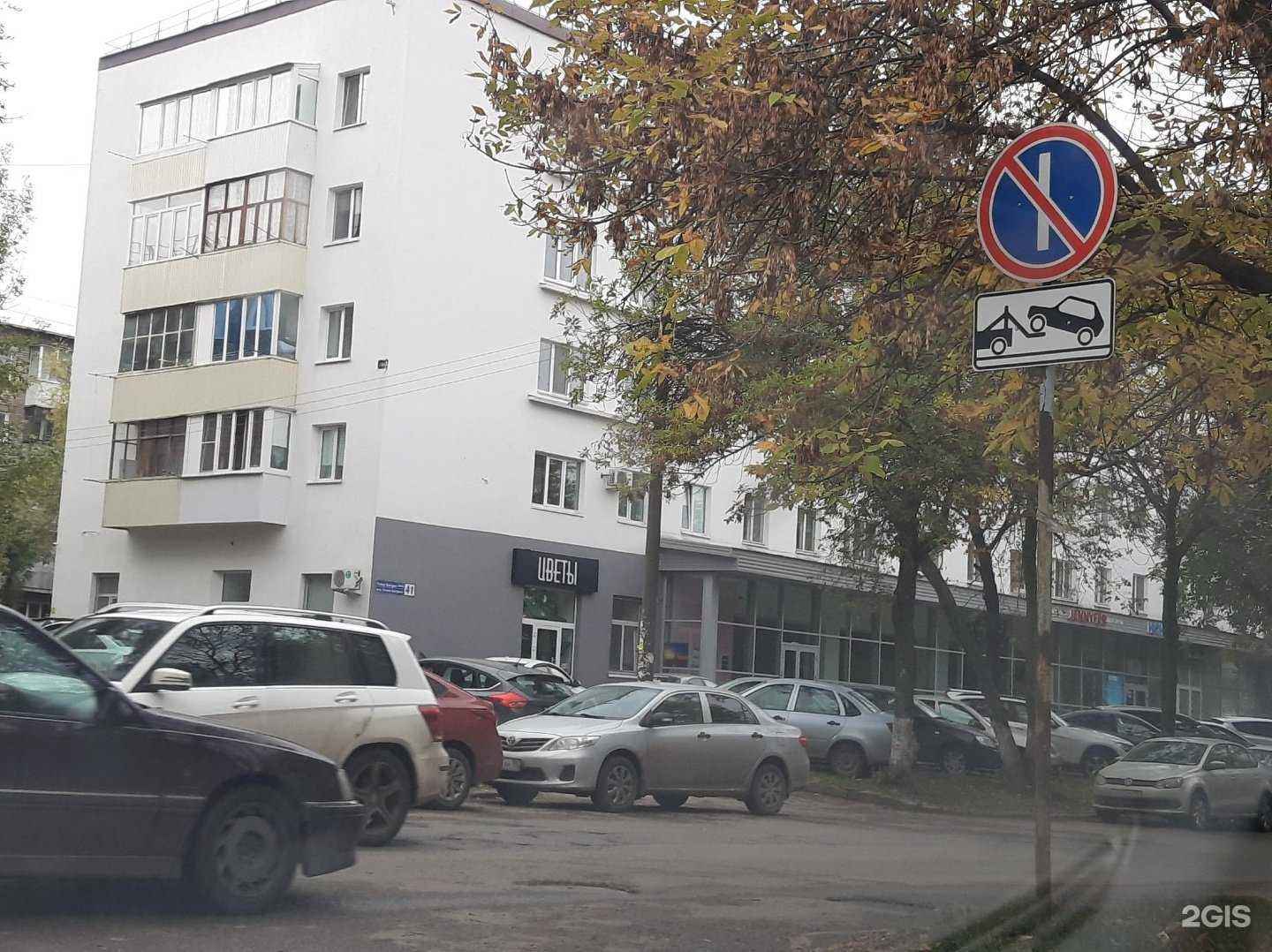 Отзывы на компанию Тепличка в Уфе c фото - фотография 2 из 2