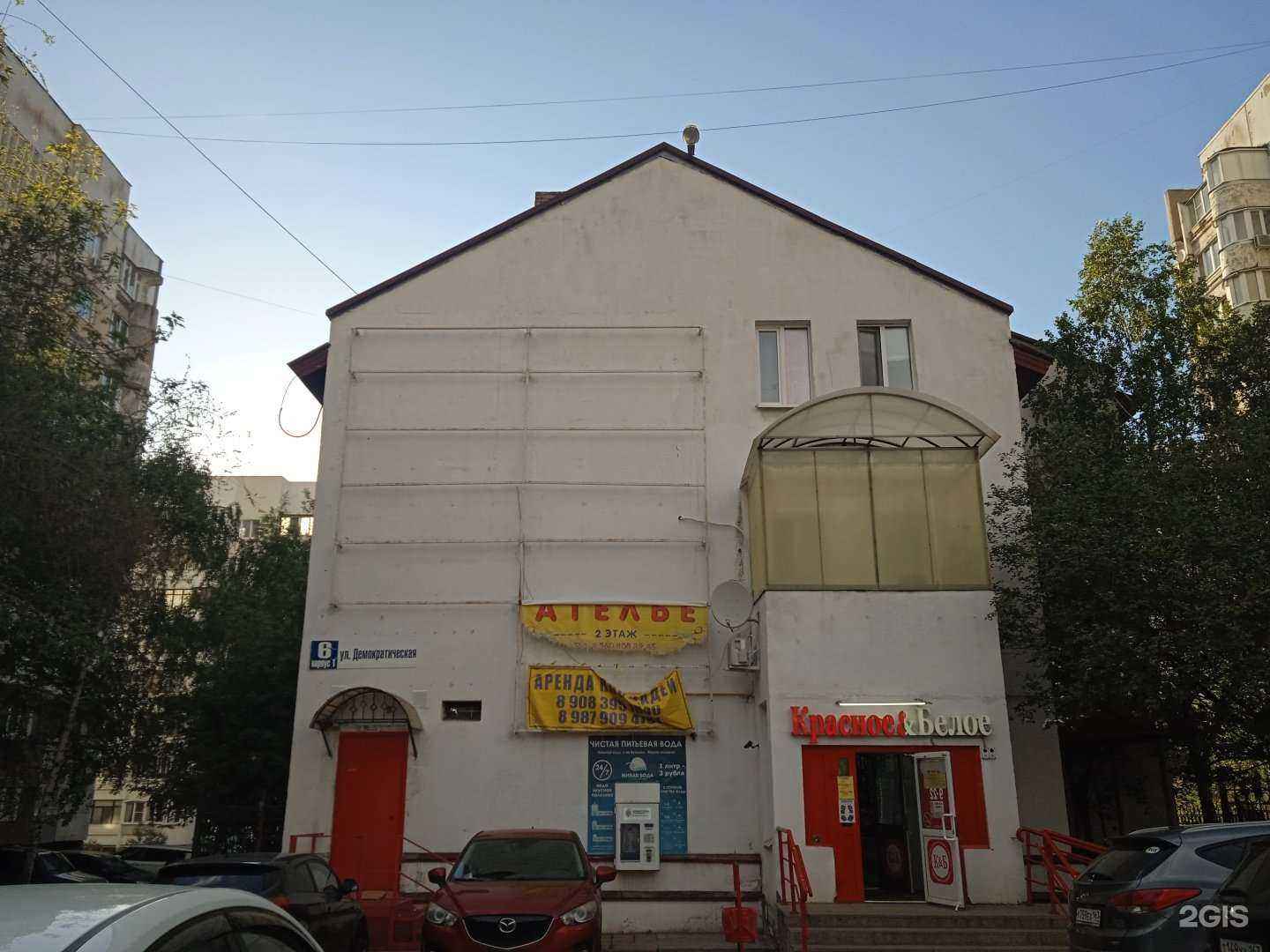 Отзывы на компанию Кабинет маникюра в Самаре c фото - фотография 2 из 2