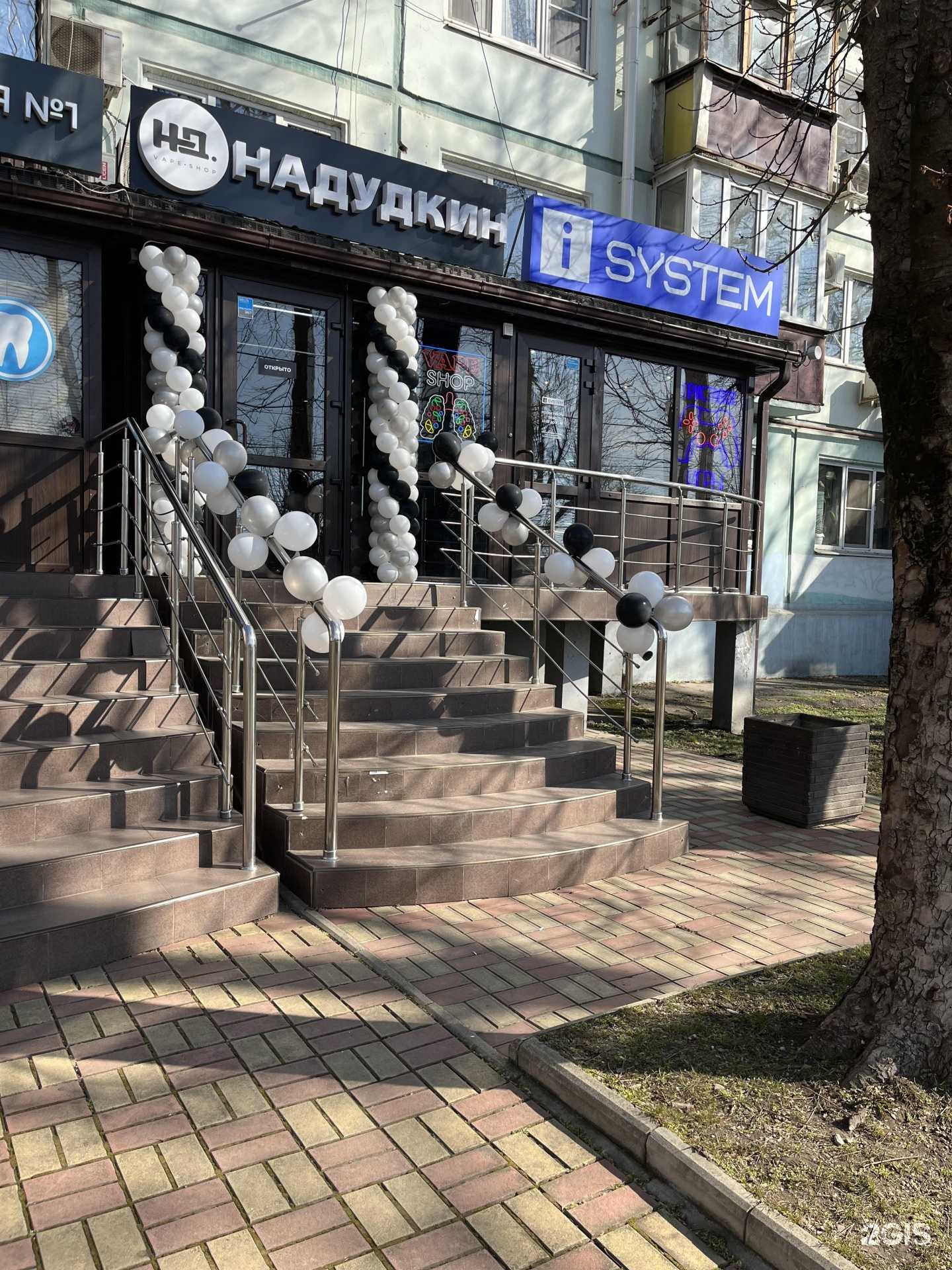 Отзывы на компанию Надудкин в Краснодаре c фото