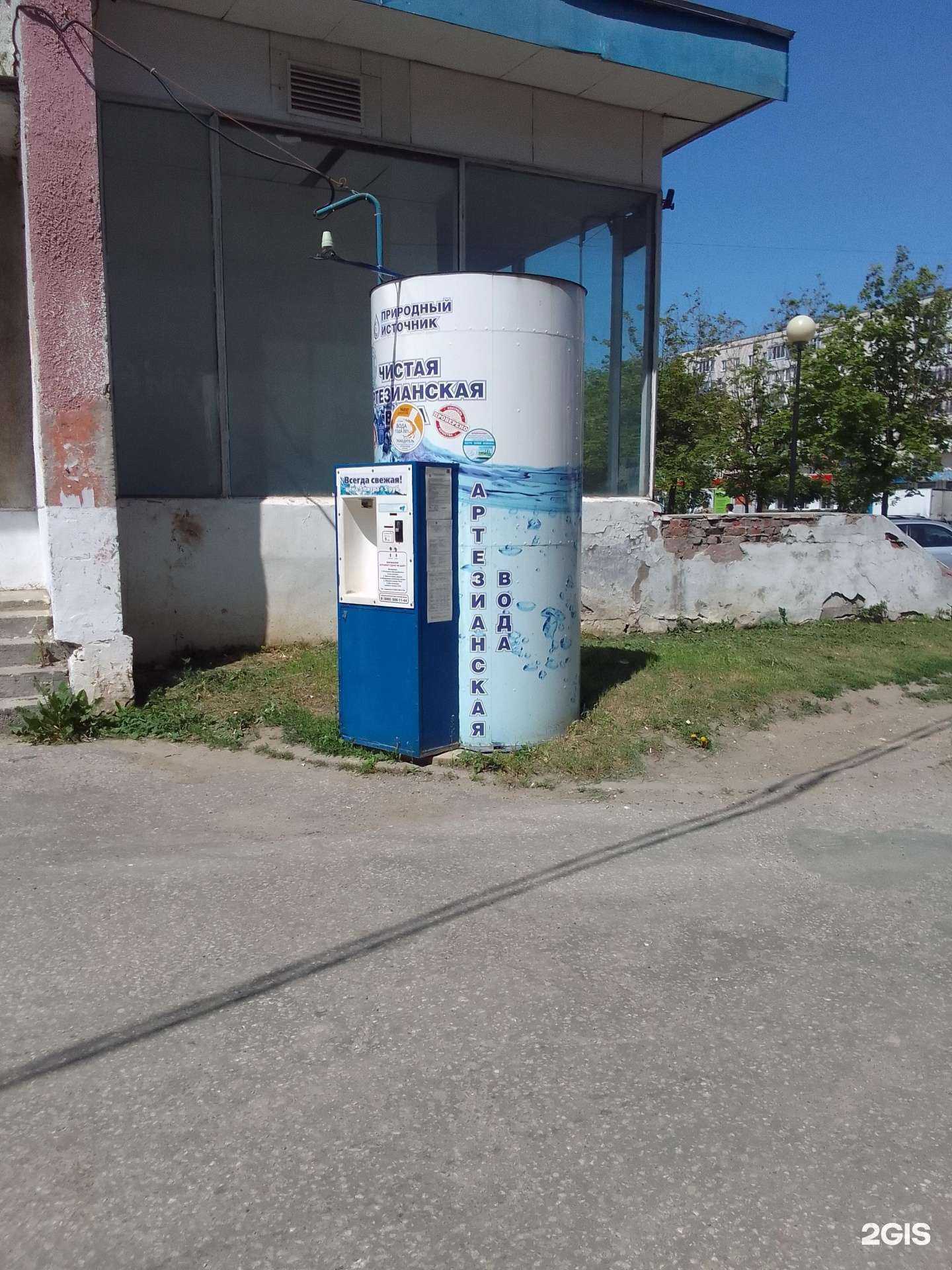 Отзывы на компанию Природный источник в Владимире c фото