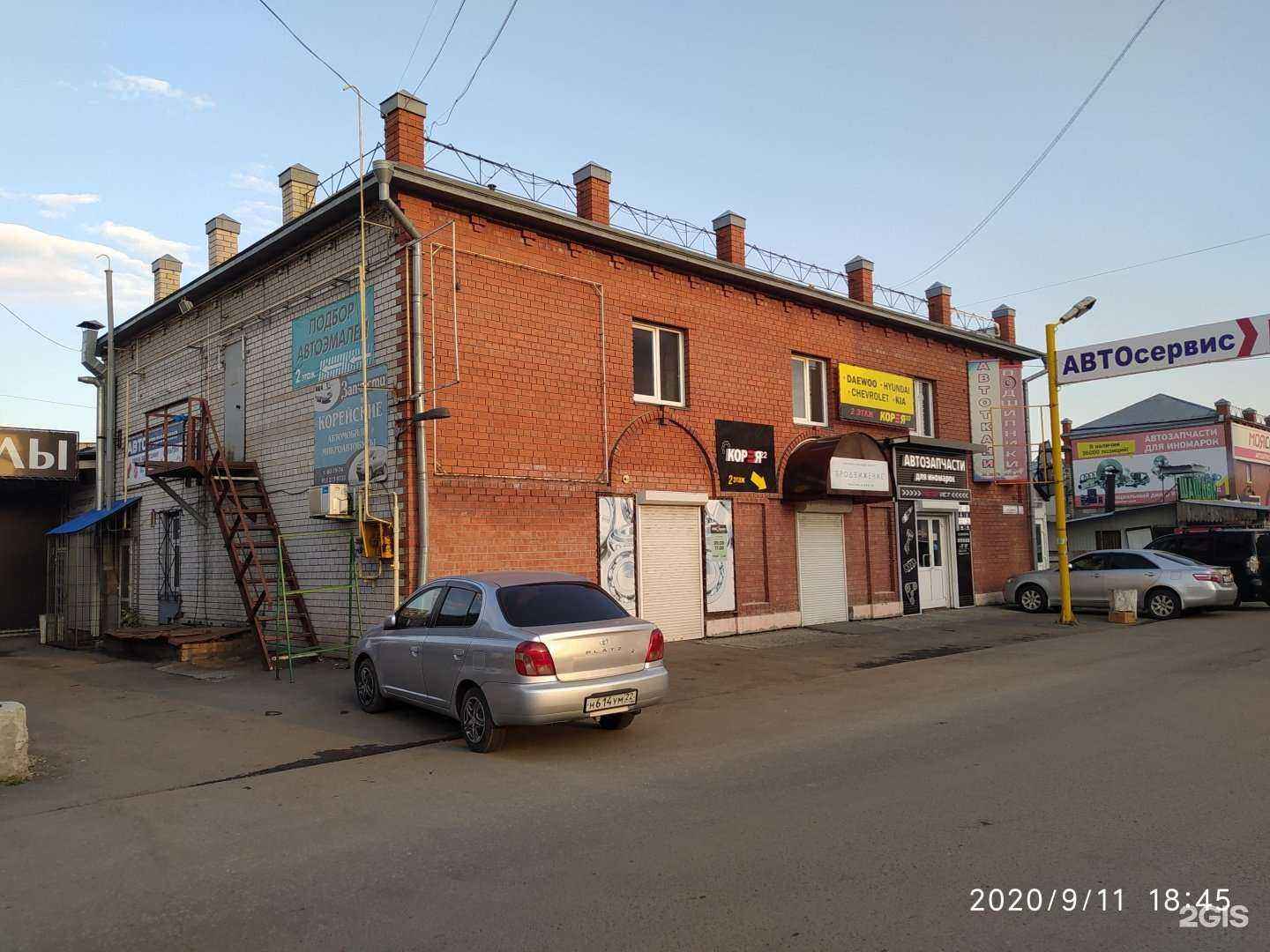 Отзывы на компанию Корея22 в Барнауле c фото - фотография 2 из 2