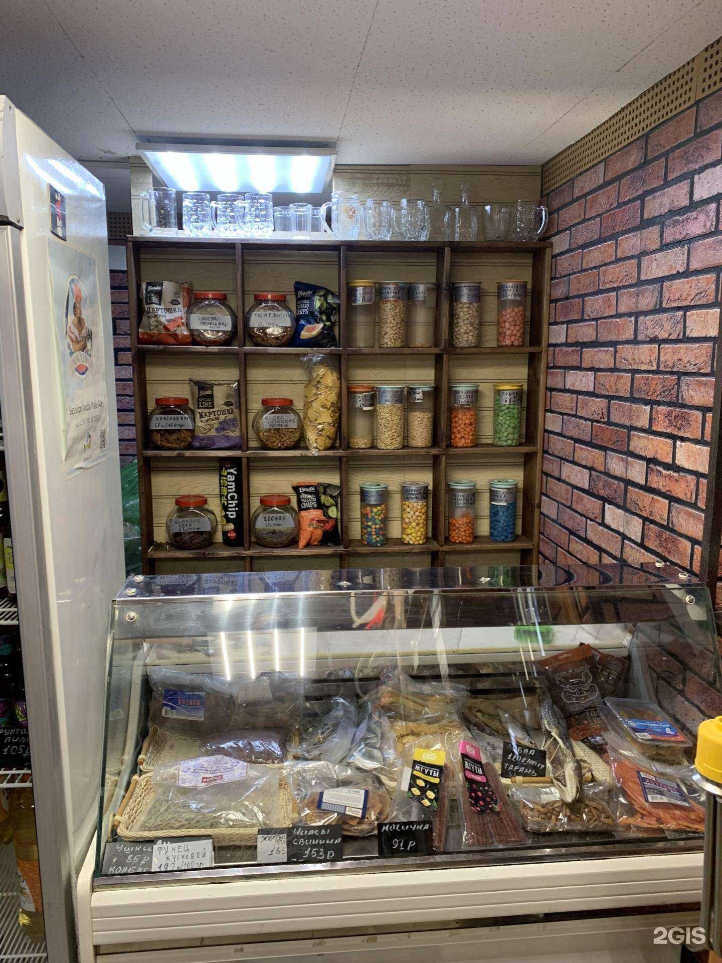 Отзывы на компанию Магазин оборудования для изготовления алкогольных напитков в Звенигороде c фото