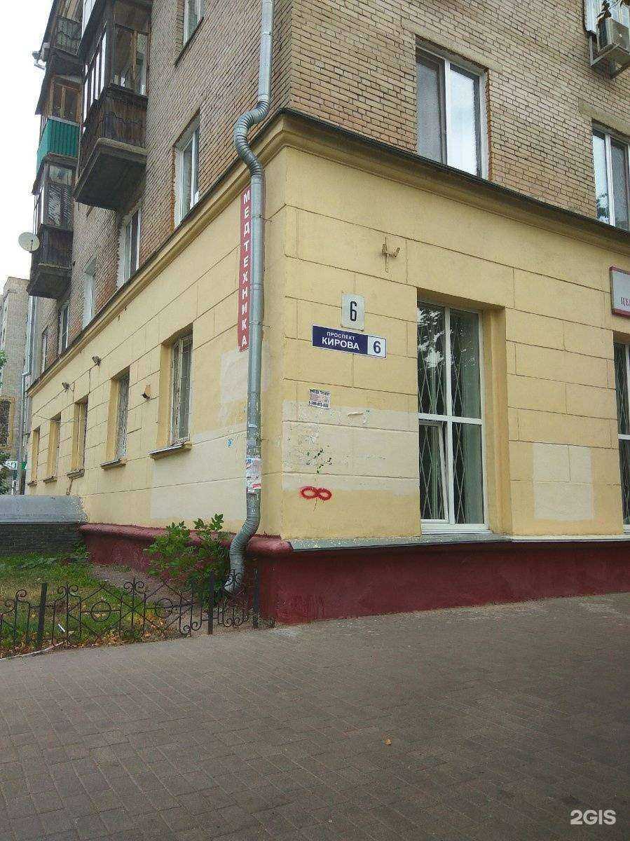 Отзывы на компанию Оптика Кронос в Нижнем Новгороде c фото - фотография 2 из 2