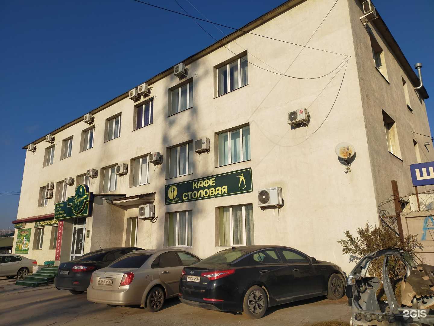 Отзывы на компанию Бархат в Самаре c фото - фотография 2 из 2