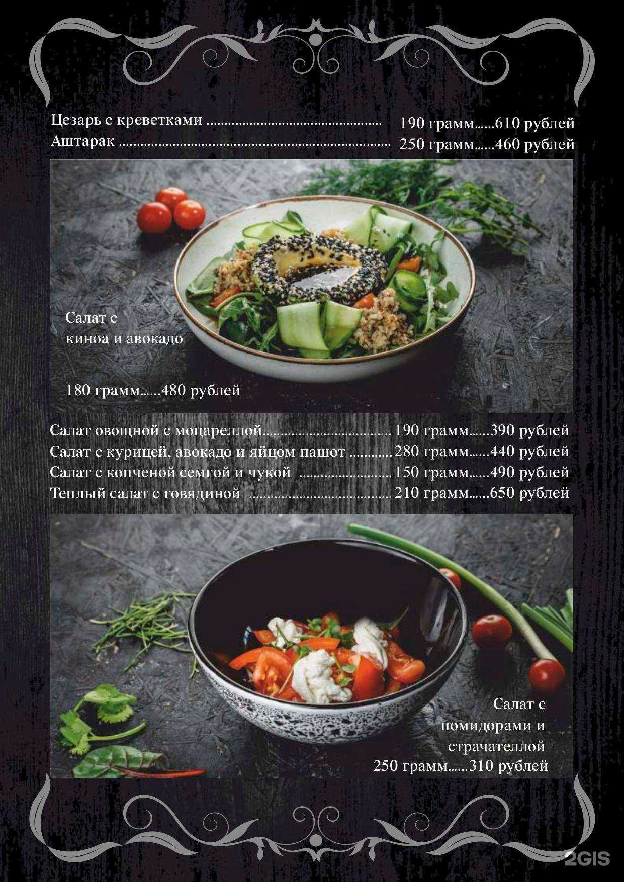 Отзывы на компанию Кахетия в Твери c фото