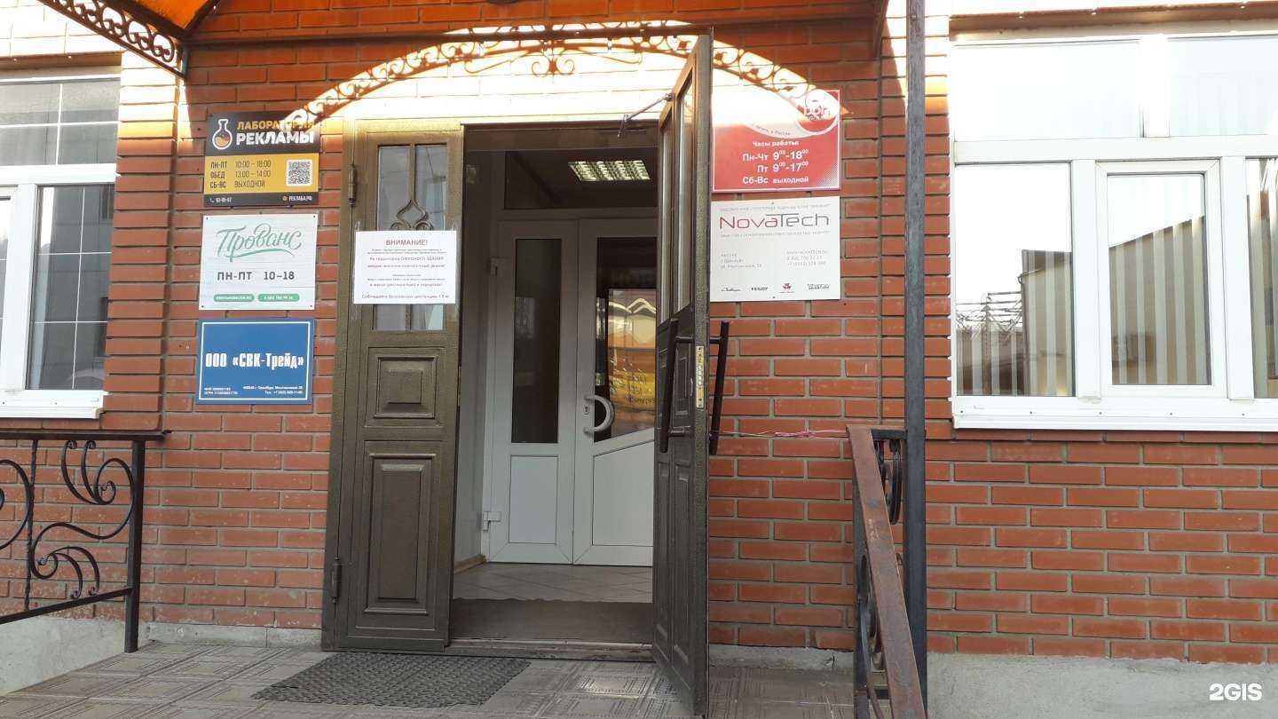 Отзывы на компанию Лаборатория рекламы в Оренбурге c фото - фотография 2 из 2