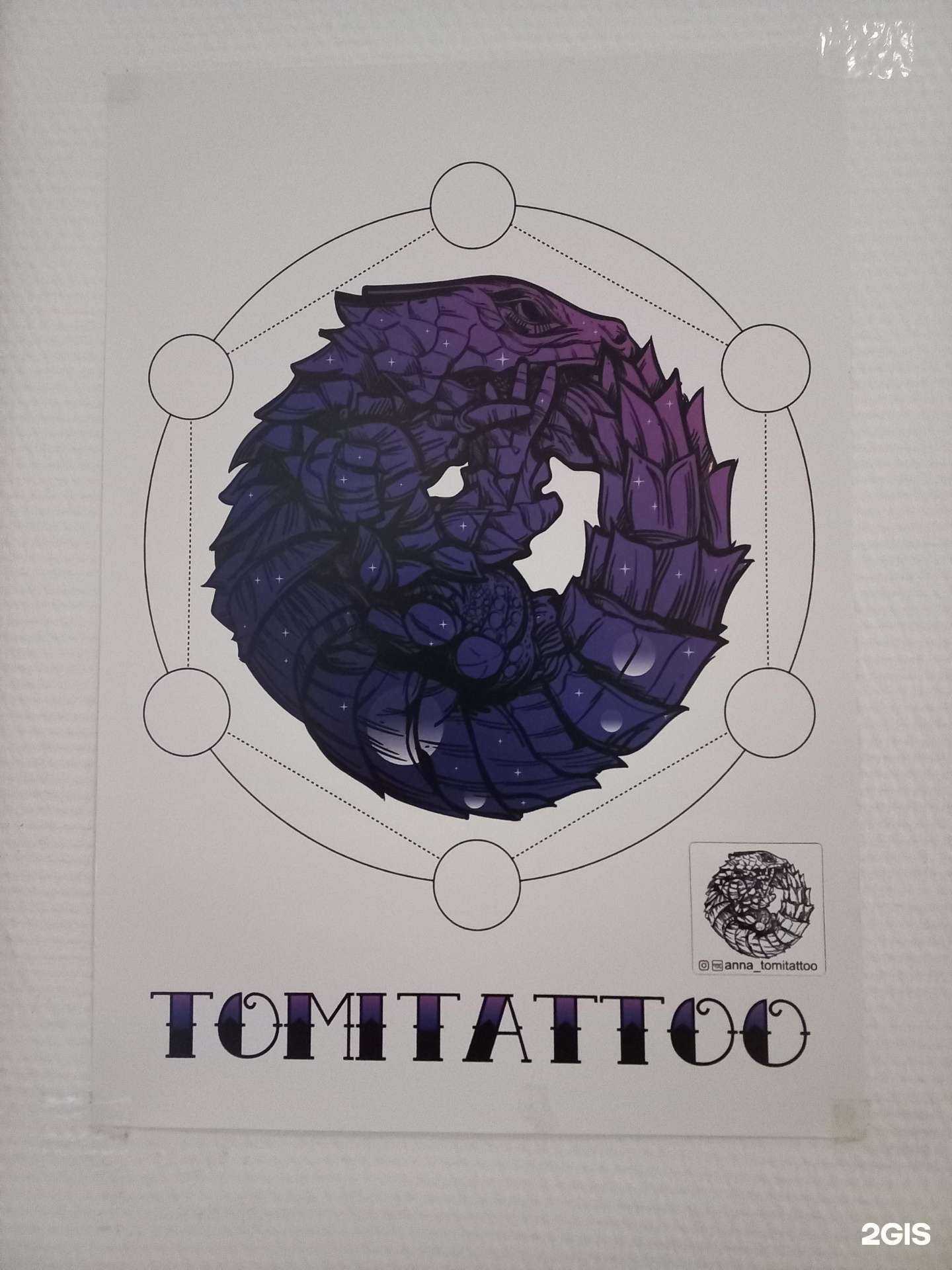 Отзывы на компанию Tomi tattoo в г. Самара c фото