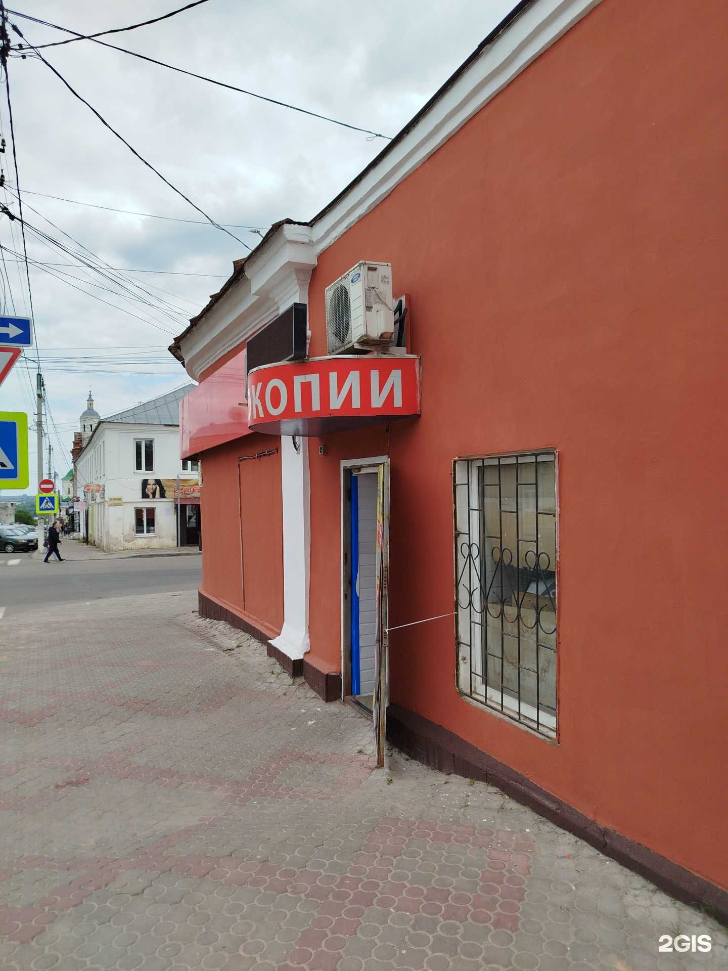 Отзывы на компанию Золотая корона в г. Елец c фото