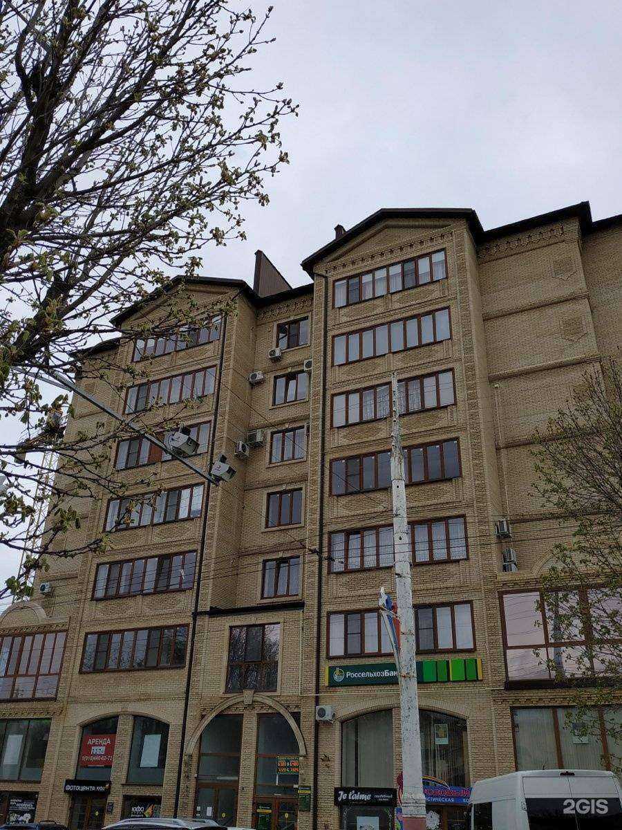 Отзывы на компанию Розовый слон в Армавире c фото - фотография 2 из 2