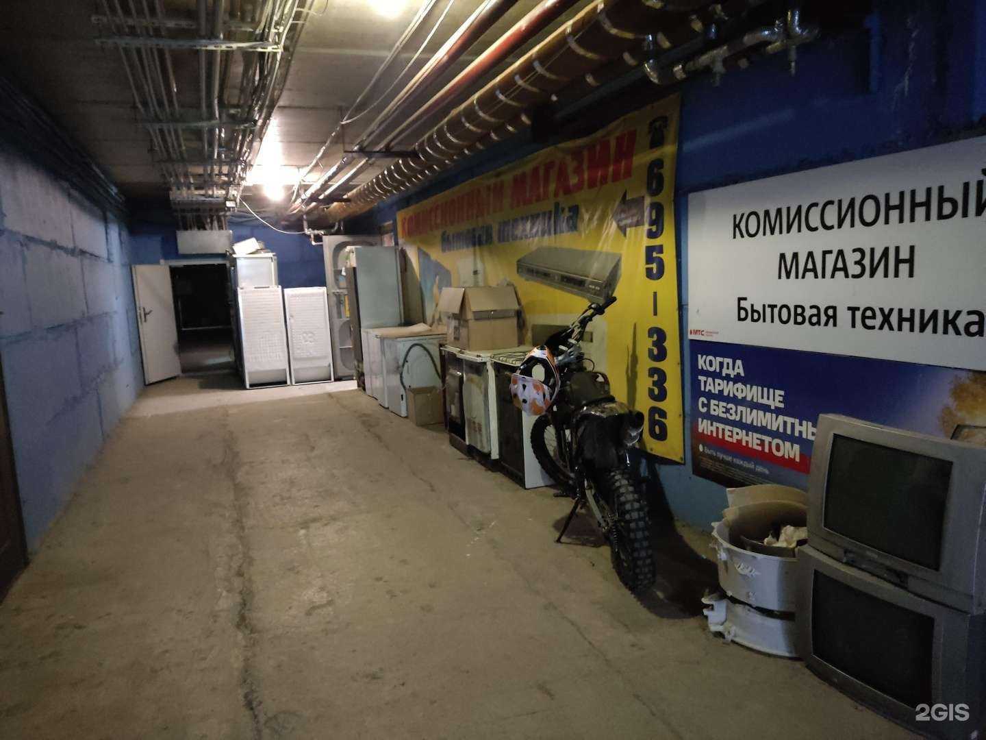 Отзывы на компанию Комиссионный магазин в Барнауле c фото