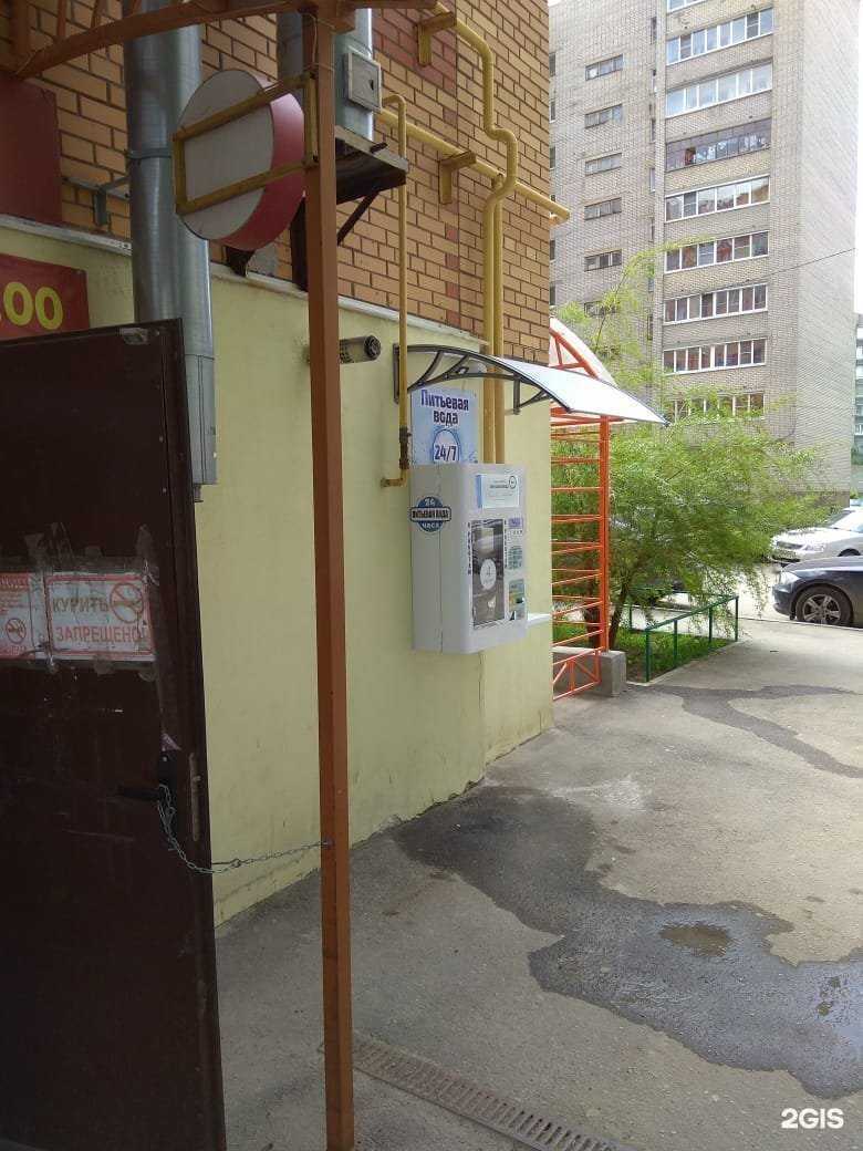 Отзывы на компанию Рязанский источник в Рязани c фото