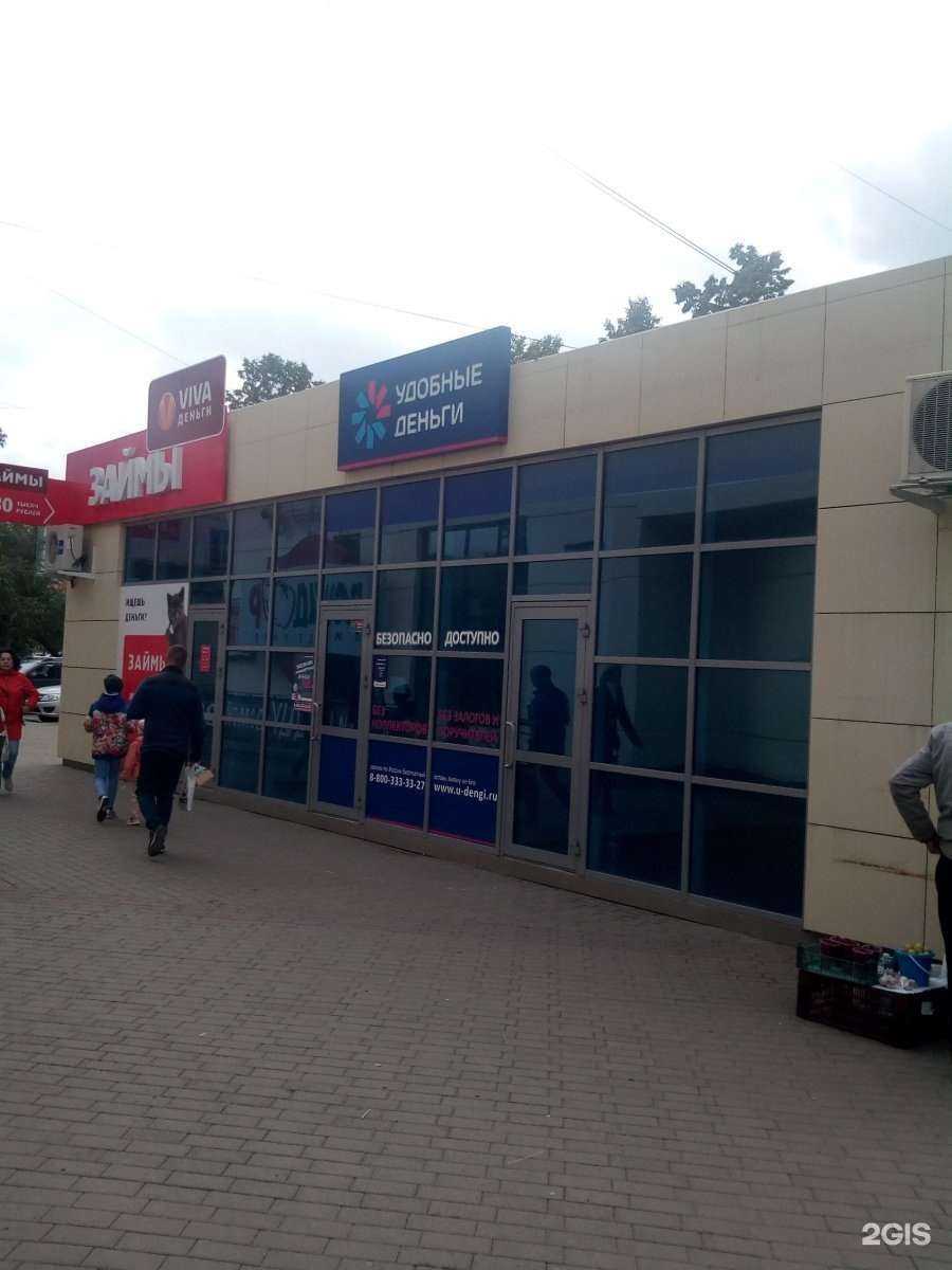 Отзывы на компанию Дым в Челябинске c фото - фотография 2 из 2